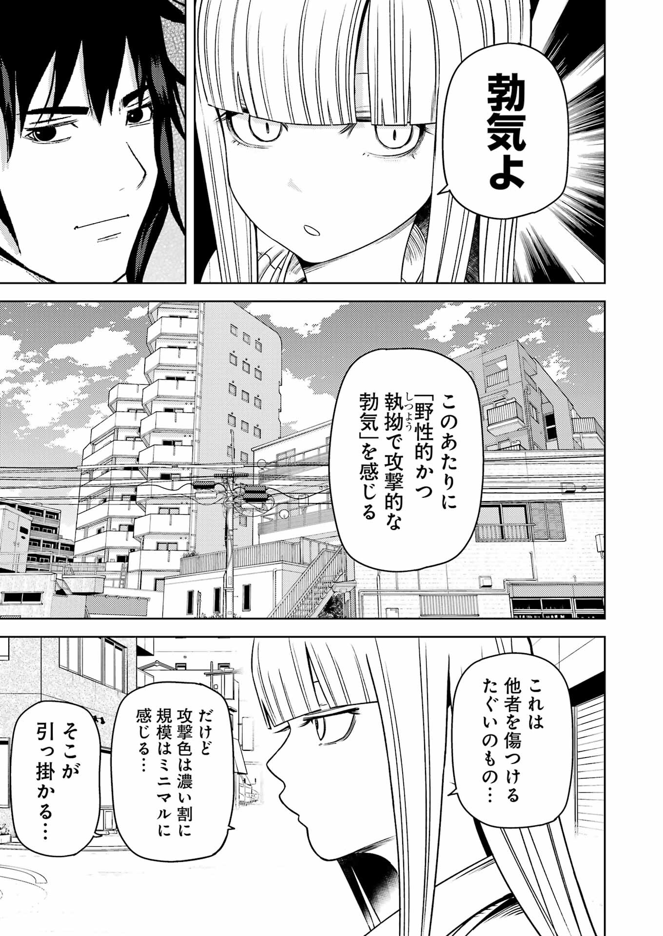 PLASTIC NEE-SAN - raw - Chapter 280 - https://jpdd.ccdd.to/JPDD/plasticneesan/247180/5xt4o4rbsct.jpg