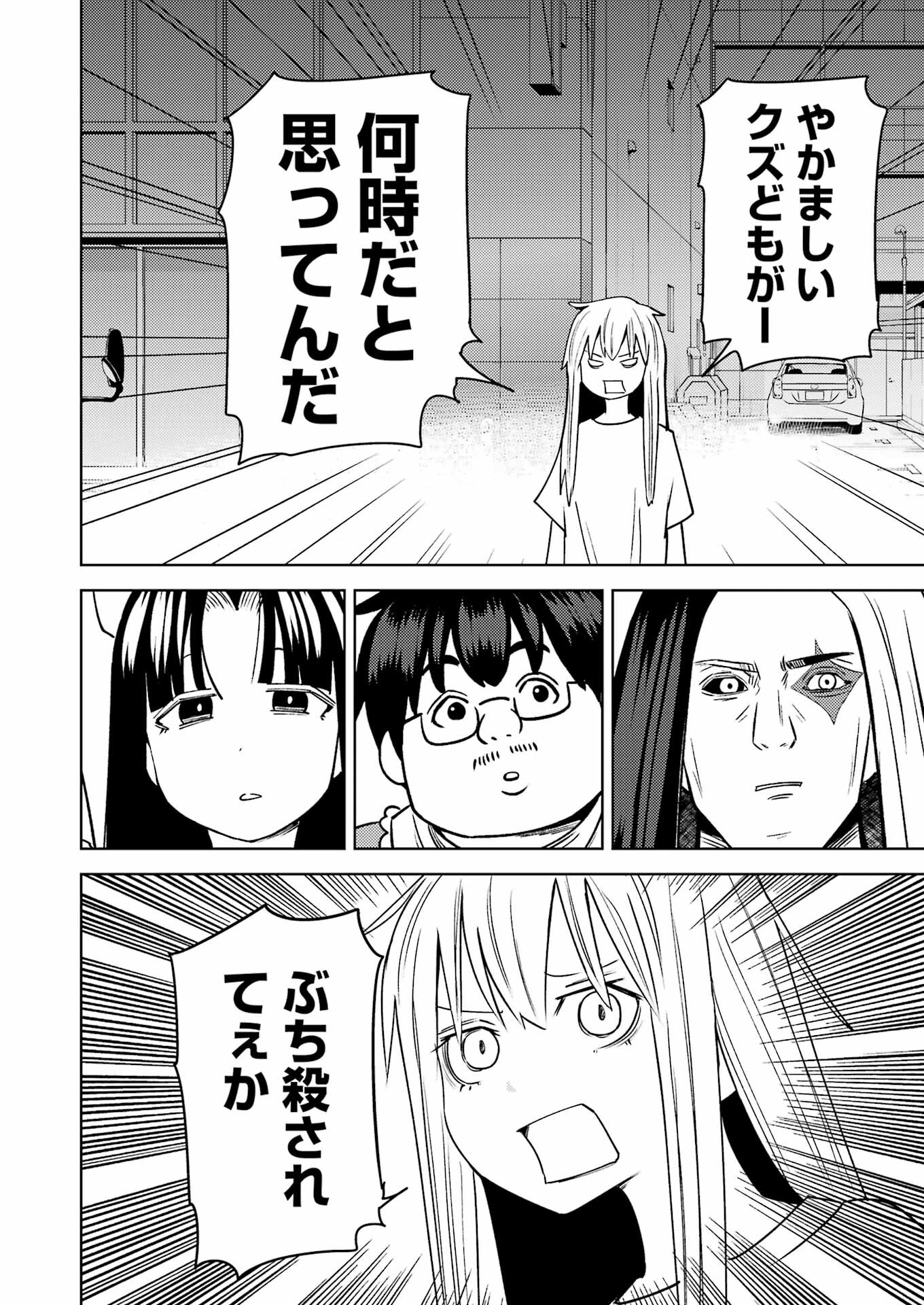 PLASTIC NEE-SAN - raw - Chapter 282 - https://jpdd.ccdd.to/JPDD/plasticneesan/251716/xnvn5p11uja.jpg