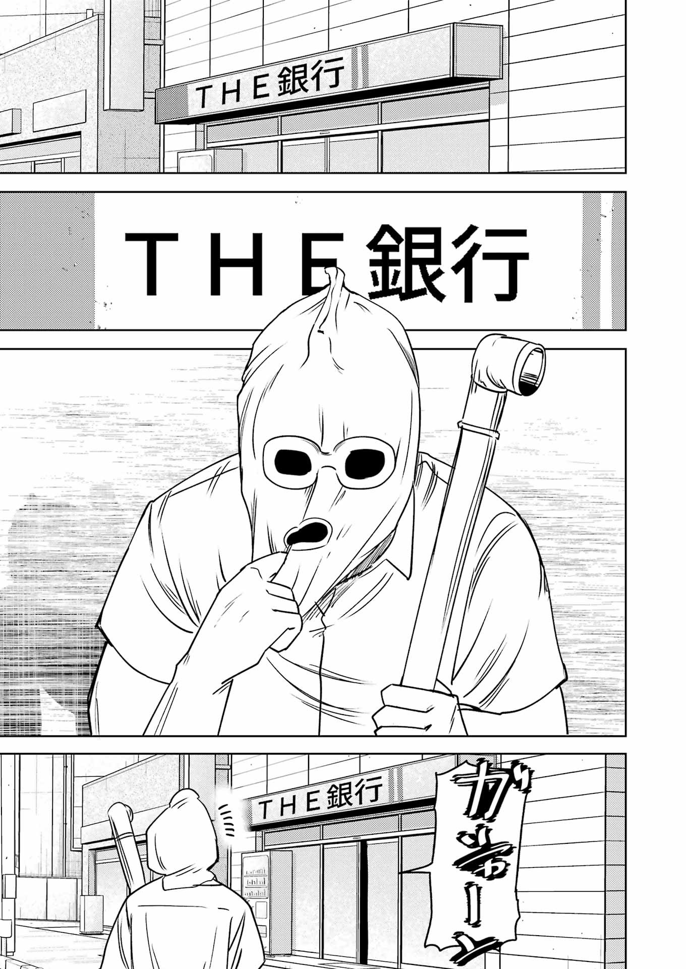 PLASTIC NEE-SAN - raw - Chapter 284 - https://jpdd.ccdd.to/JPDD/plasticneesan/255413/slls0wganvl.jpg