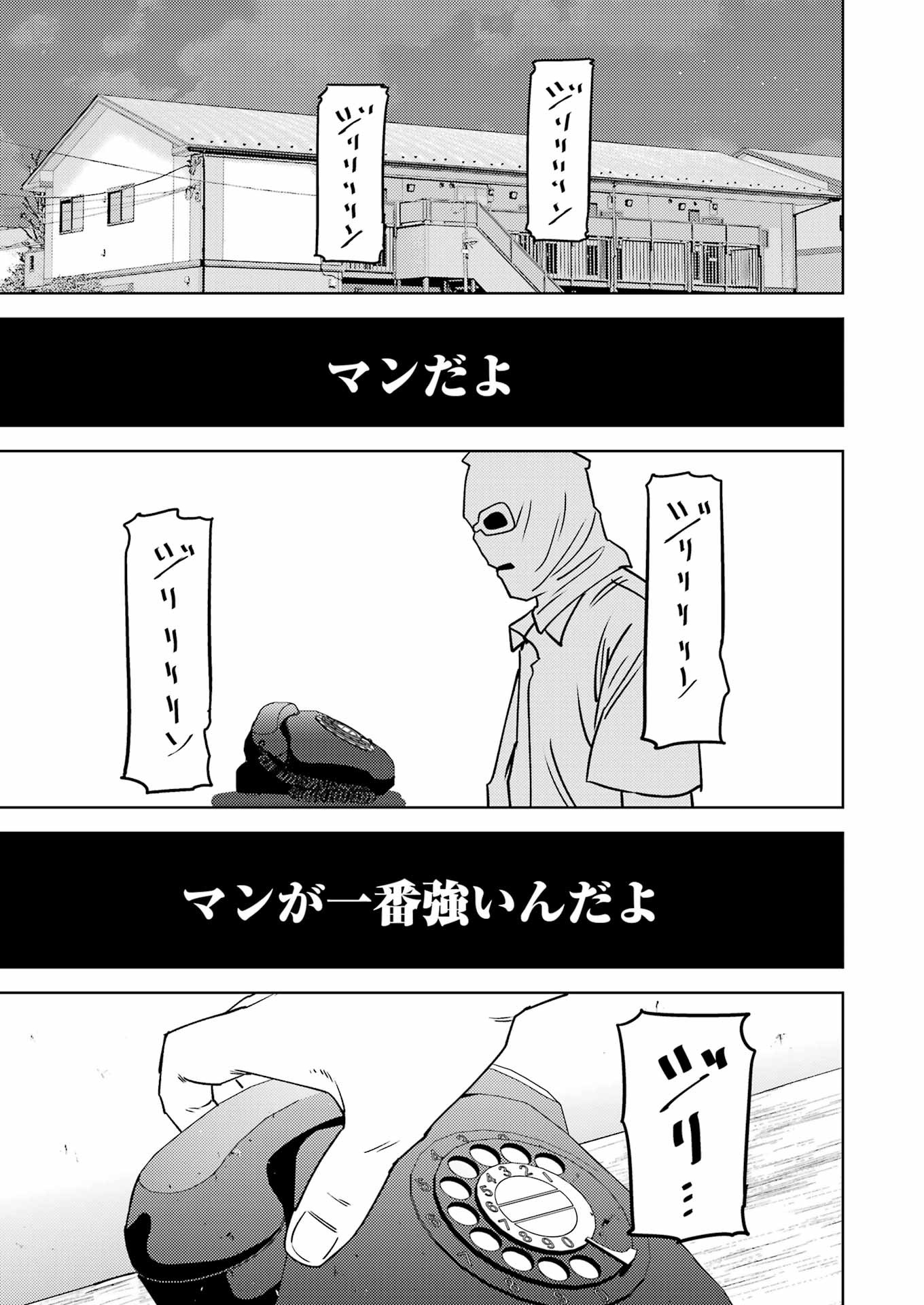 PLASTIC NEE-SAN - raw - Chapter 284 - https://jpdd.ccdd.to/JPDD/plasticneesan/255413/yvpvenxpqbc.jpg