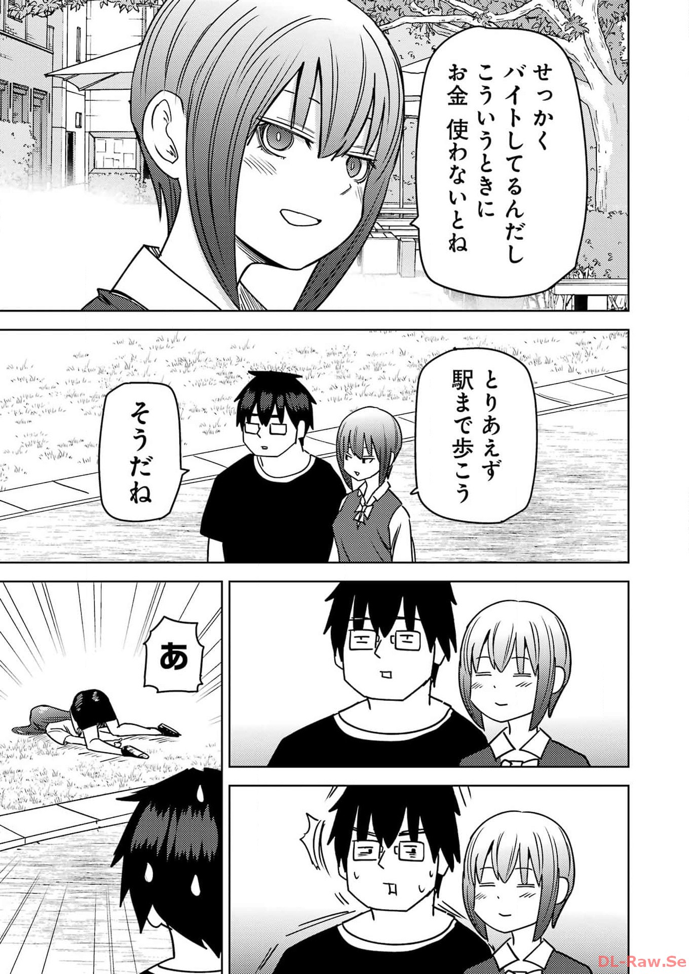 PLASTIC NEE-SAN - raw - Chapter 286 - https://jpdd.ccdd.to/JPDD/plasticneesan/262554/qhfwex4ij5k.jpg
