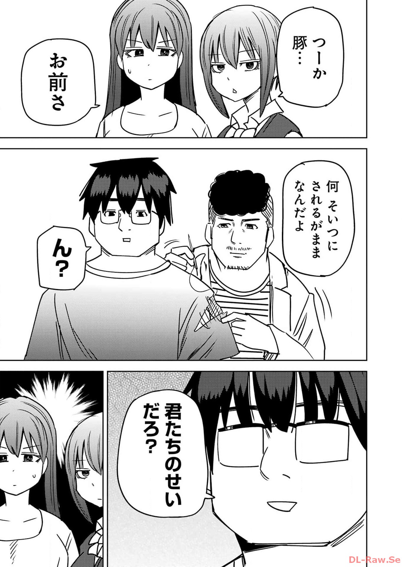 PLASTIC NEE-SAN - raw - Chapter 286 - https://jpdd.ccdd.to/JPDD/plasticneesan/262554/z0nwmy4xfcg.jpg