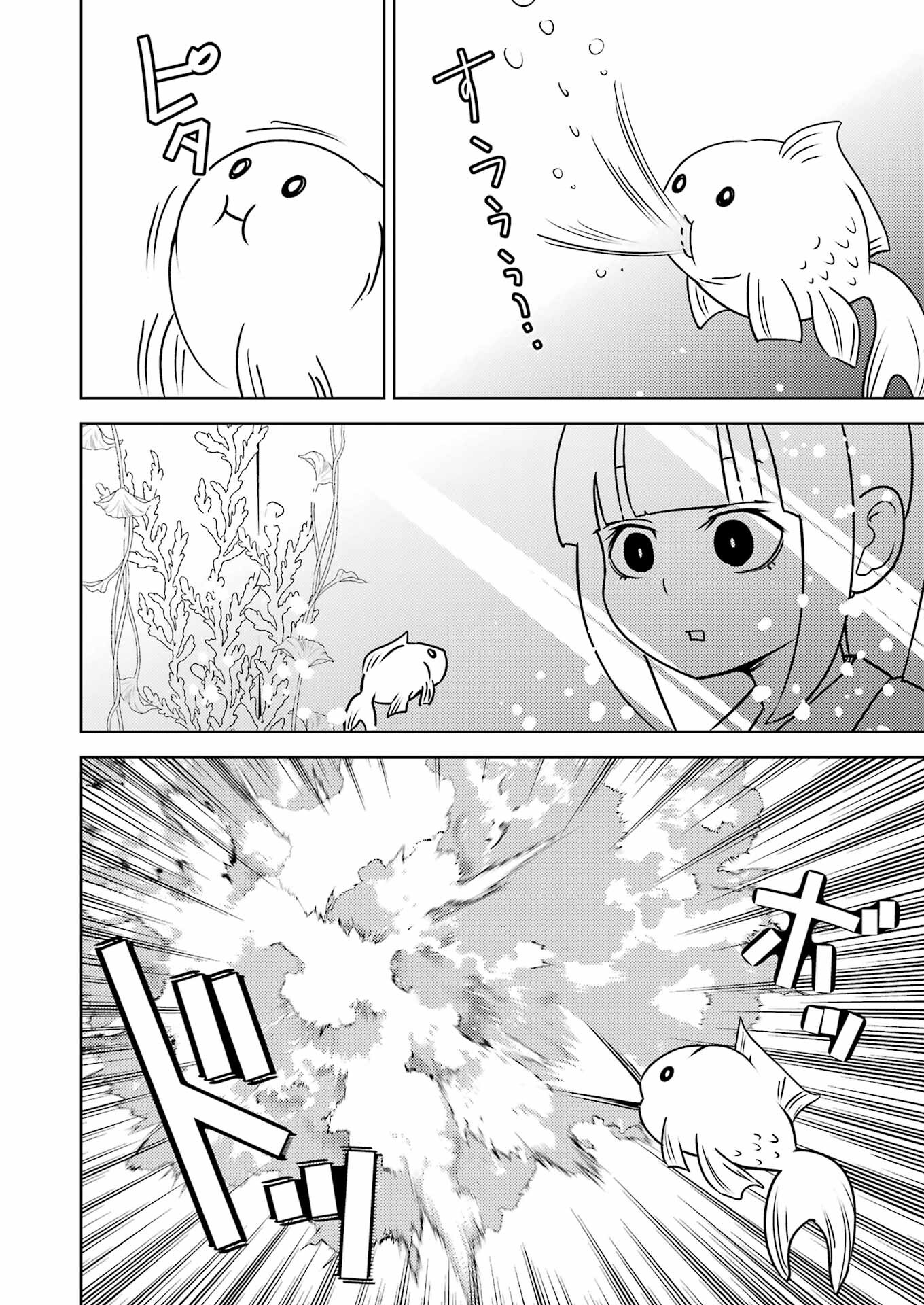 PLASTIC NEE-SAN - raw - Chapter 288 - https://jpdd.ccdd.to/JPDD/plasticneesan/266214/ctdtgdopomi.jpg