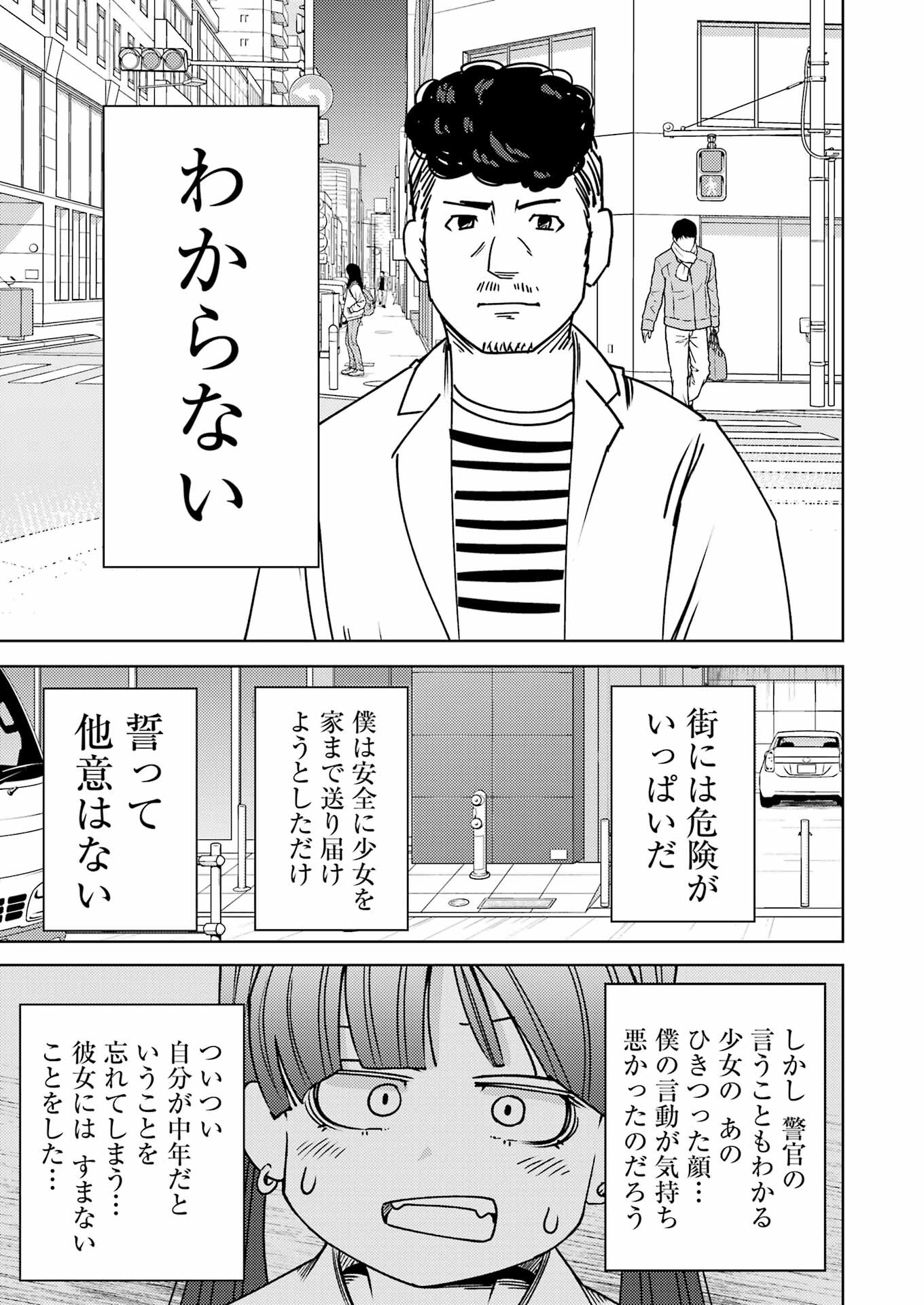 PLASTIC NEE-SAN - raw - Chapter 291 - https://jpdd.ccdd.to/JPDD/plasticneesan/272921/mq0btuqivzl.jpg