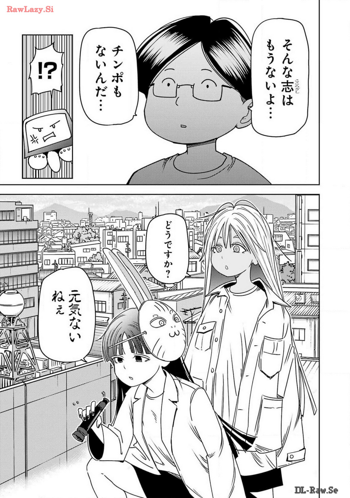PLASTIC NEE-SAN - raw - Chapter 294 - https://jpdd.ccdd.to/JPDD/plasticneesan/281883/ckug5ytjlyv.jpg