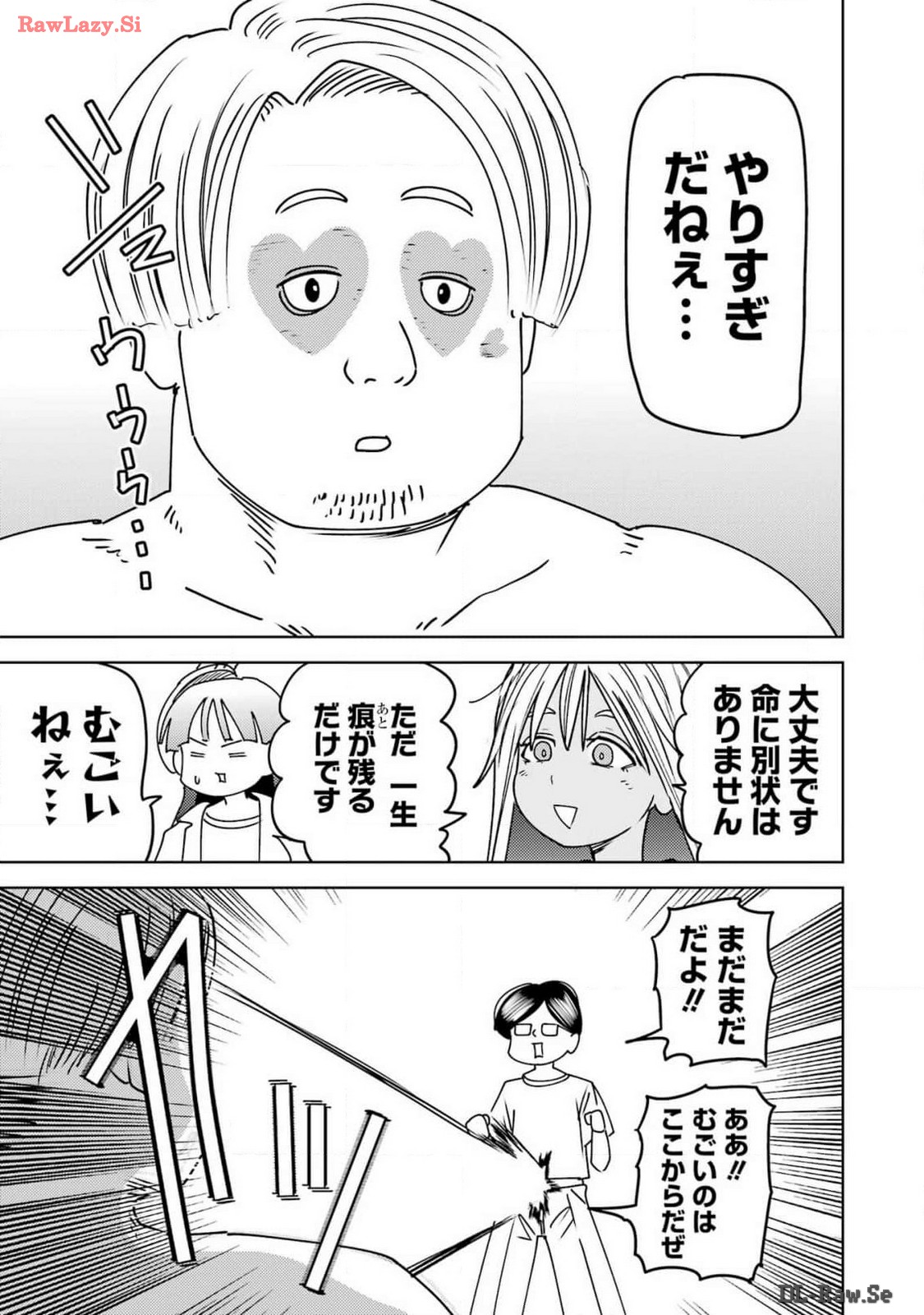 PLASTIC NEE-SAN - raw - Chapter 294 - https://jpdd.ccdd.to/JPDD/plasticneesan/281883/cvnhqyzo50n.jpg