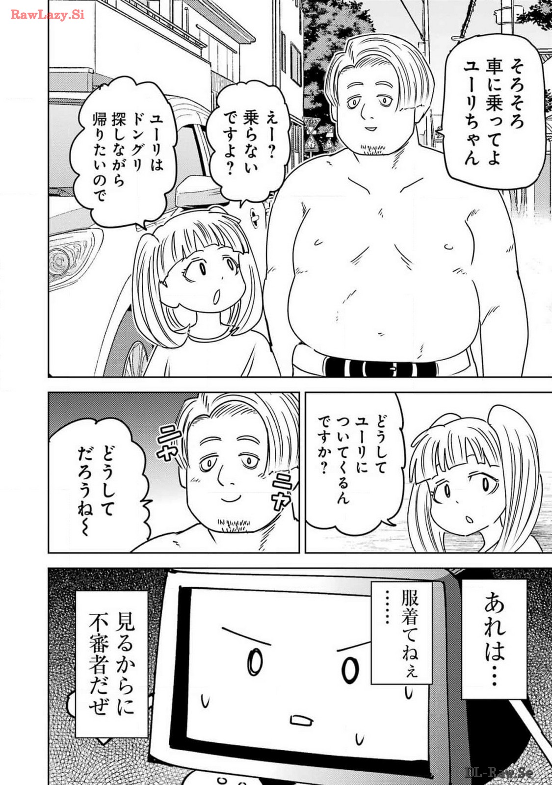PLASTIC NEE-SAN - raw - Chapter 294 - https://jpdd.ccdd.to/JPDD/plasticneesan/281883/jvuknnx3d04.jpg