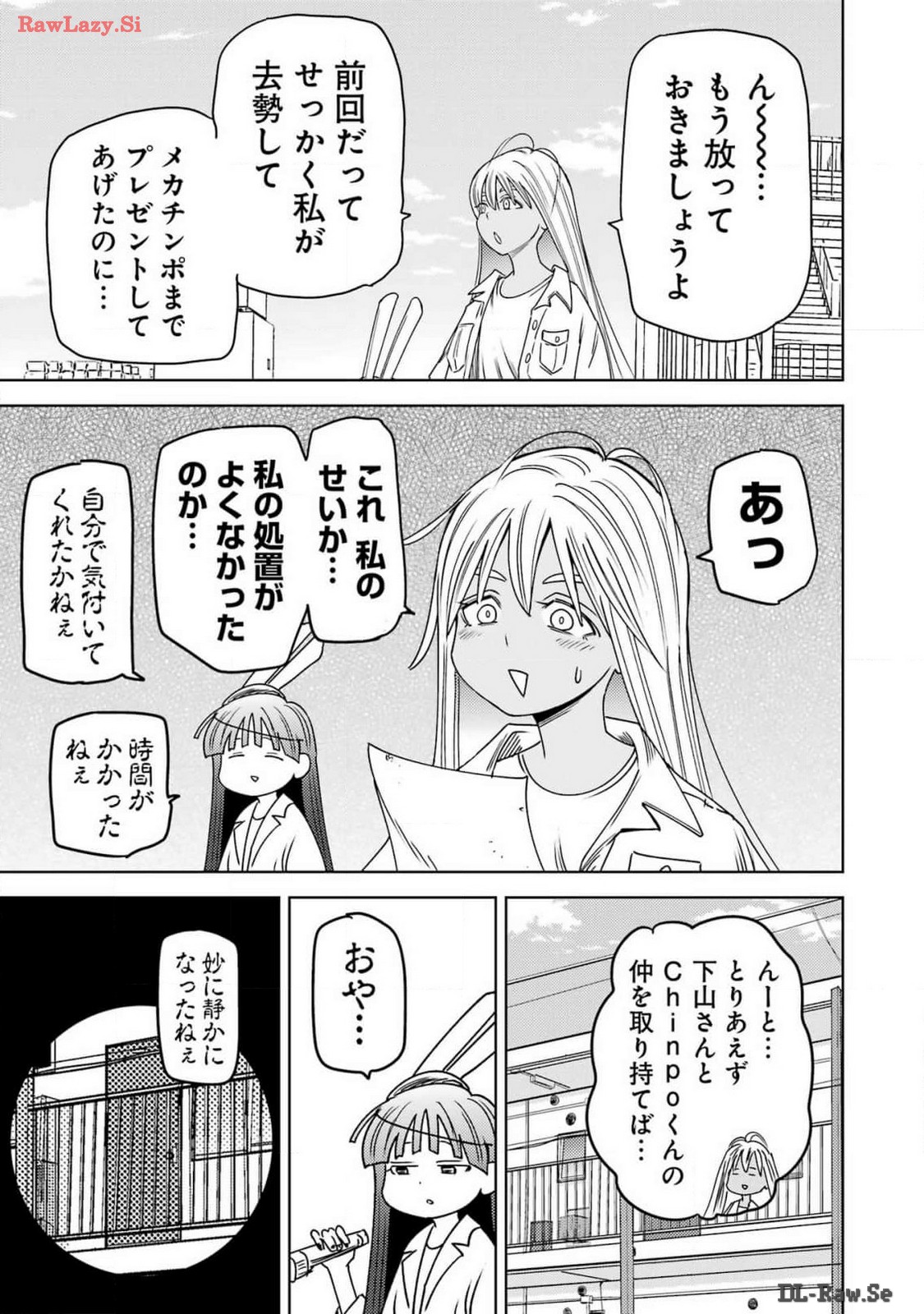 PLASTIC NEE-SAN - raw - Chapter 294 - https://jpdd.ccdd.to/JPDD/plasticneesan/281883/kqlvwn41ntm.jpg