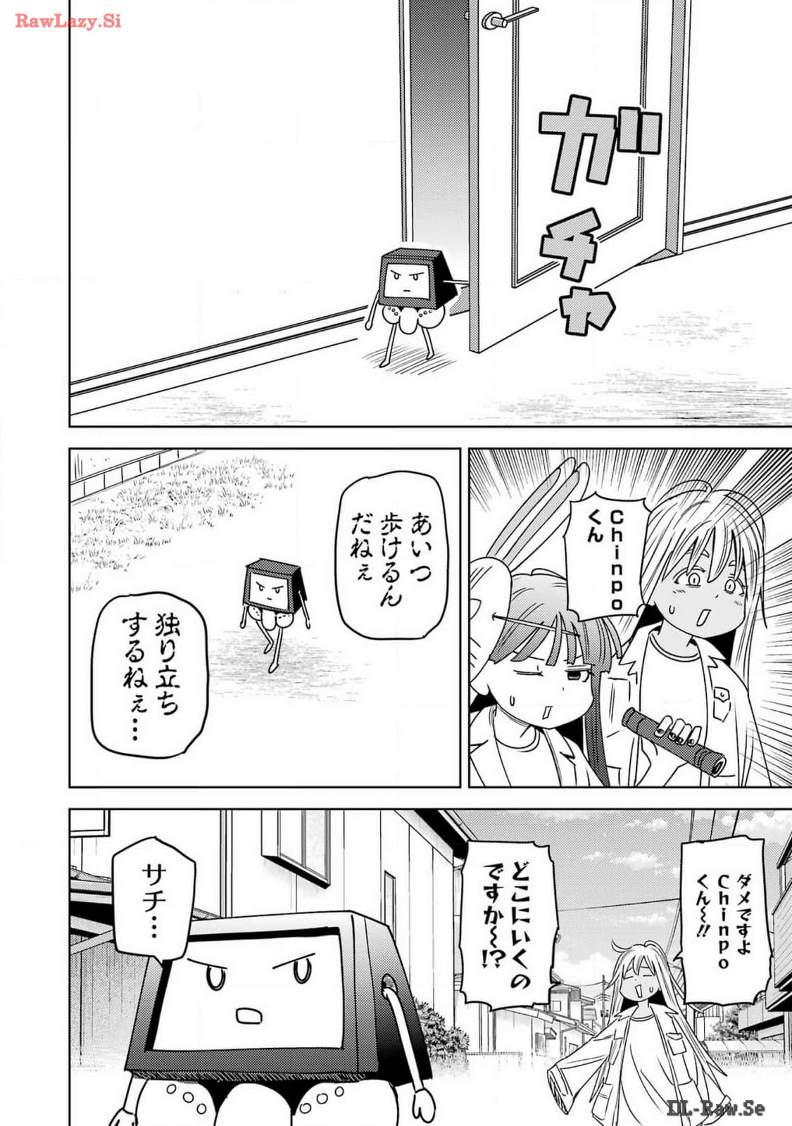 PLASTIC NEE-SAN - raw - Chapter 294 - https://jpdd.ccdd.to/JPDD/plasticneesan/281883/ymanwe1r5zj.jpg