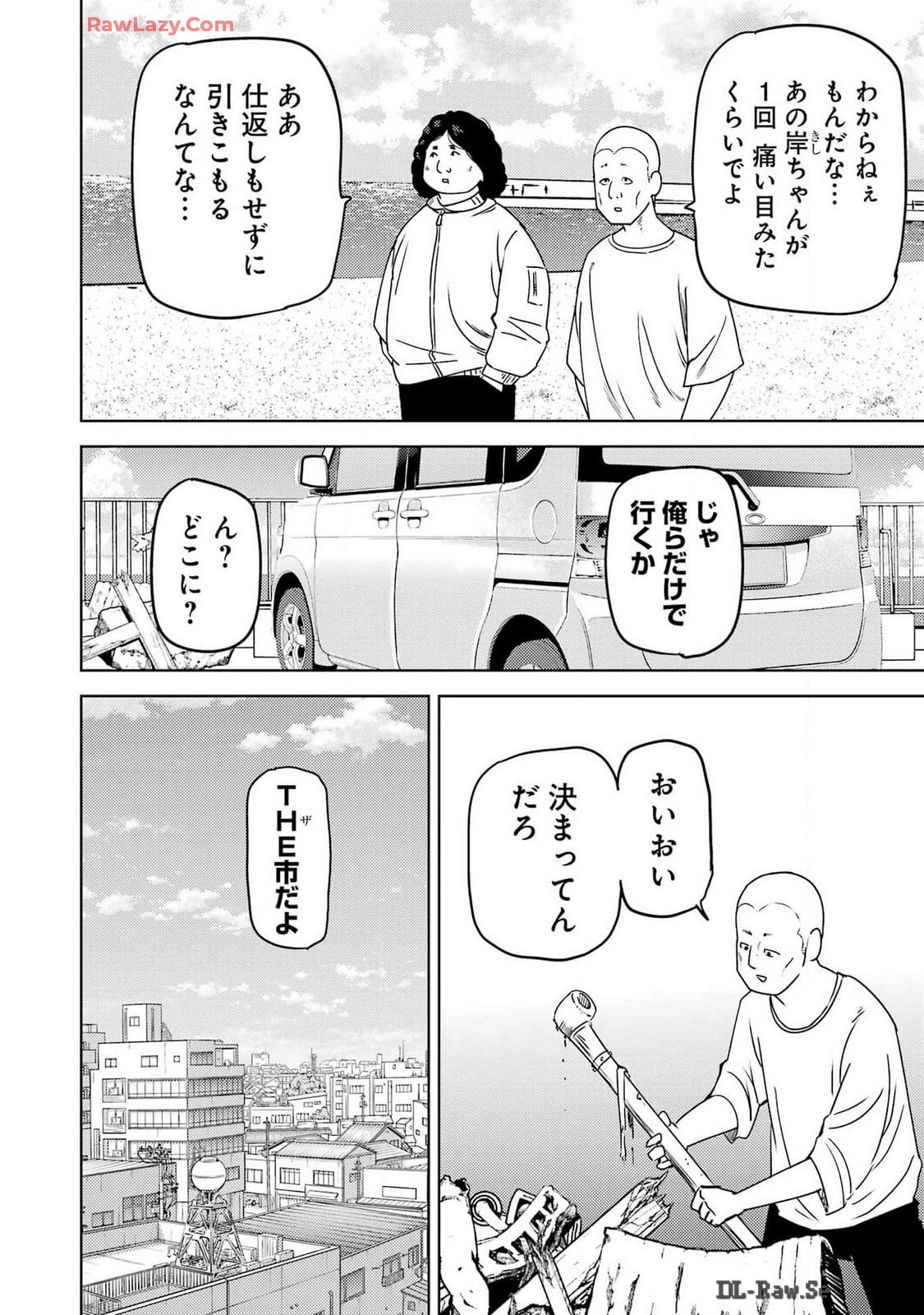 PLASTIC NEE-SAN - raw - Chapter 295 - https://jpdd.ccdd.to/JPDD/plasticneesan/2950000/0uz25ekczgo.jpg