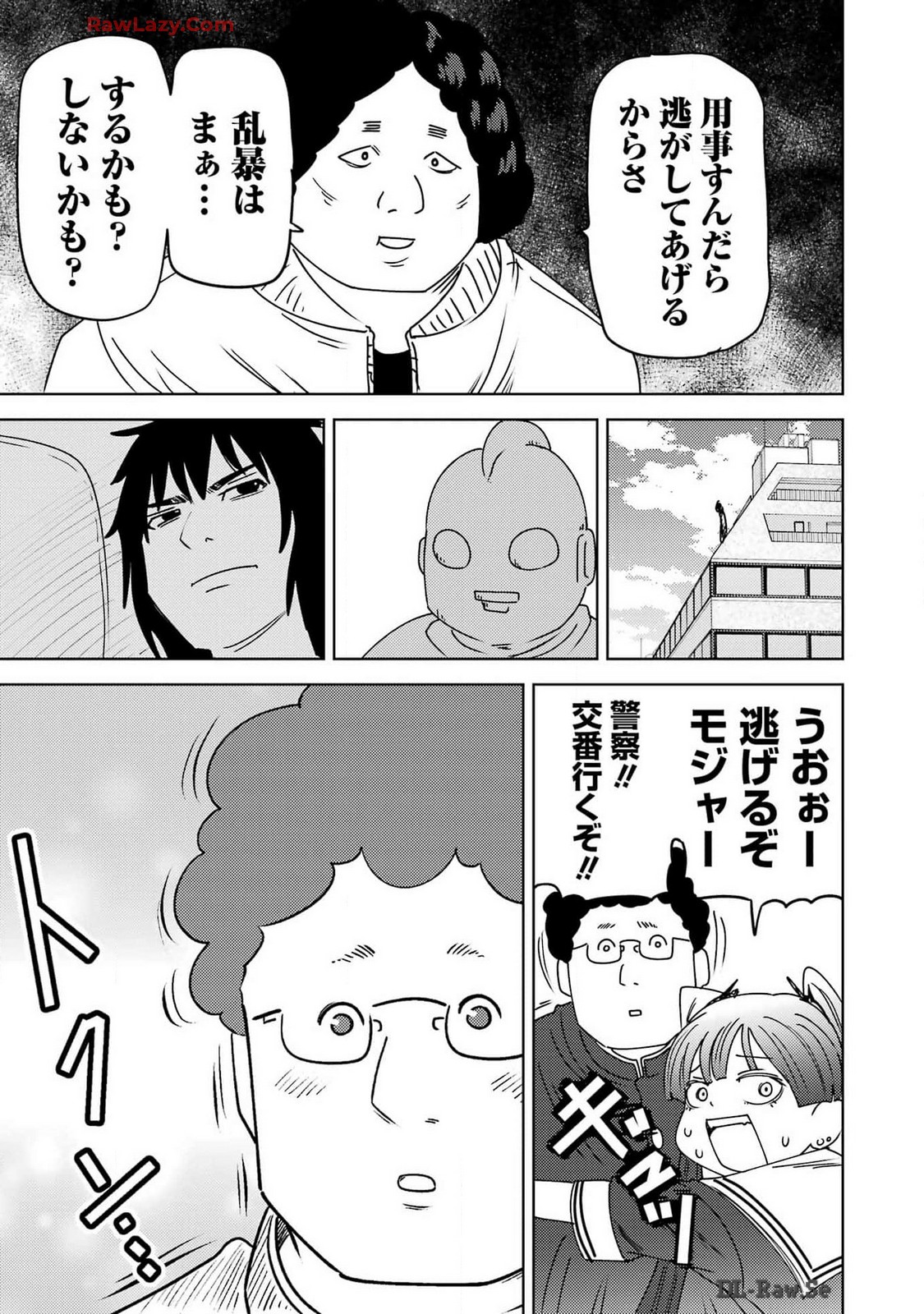 PLASTIC NEE-SAN - raw - Chapter 295 - https://jpdd.ccdd.to/JPDD/plasticneesan/2950000/krjdqwhjc1o.jpg