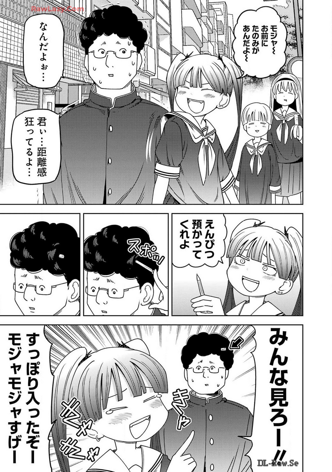 PLASTIC NEE-SAN - raw - Chapter 295 - https://jpdd.ccdd.to/JPDD/plasticneesan/2950000/mlccefj1elt.jpg