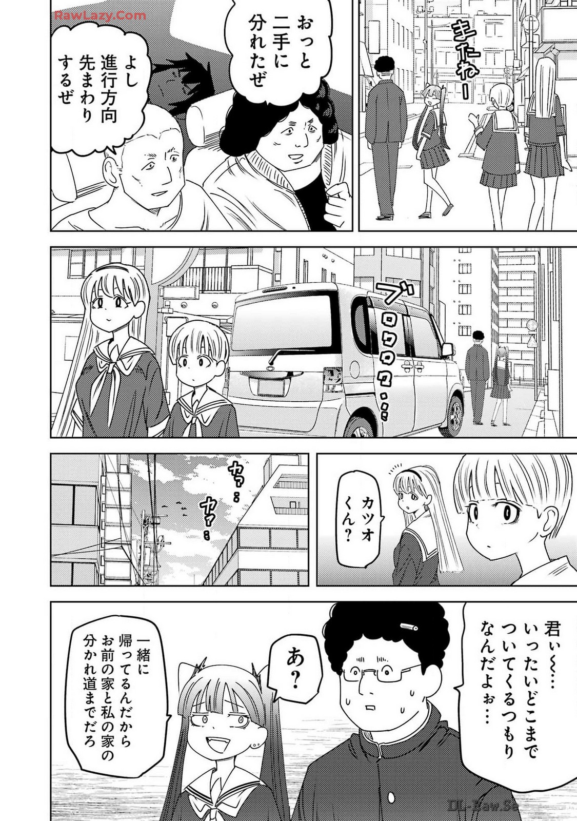 PLASTIC NEE-SAN - raw - Chapter 295 - https://jpdd.ccdd.to/JPDD/plasticneesan/2950000/mrasgkplywa.jpg