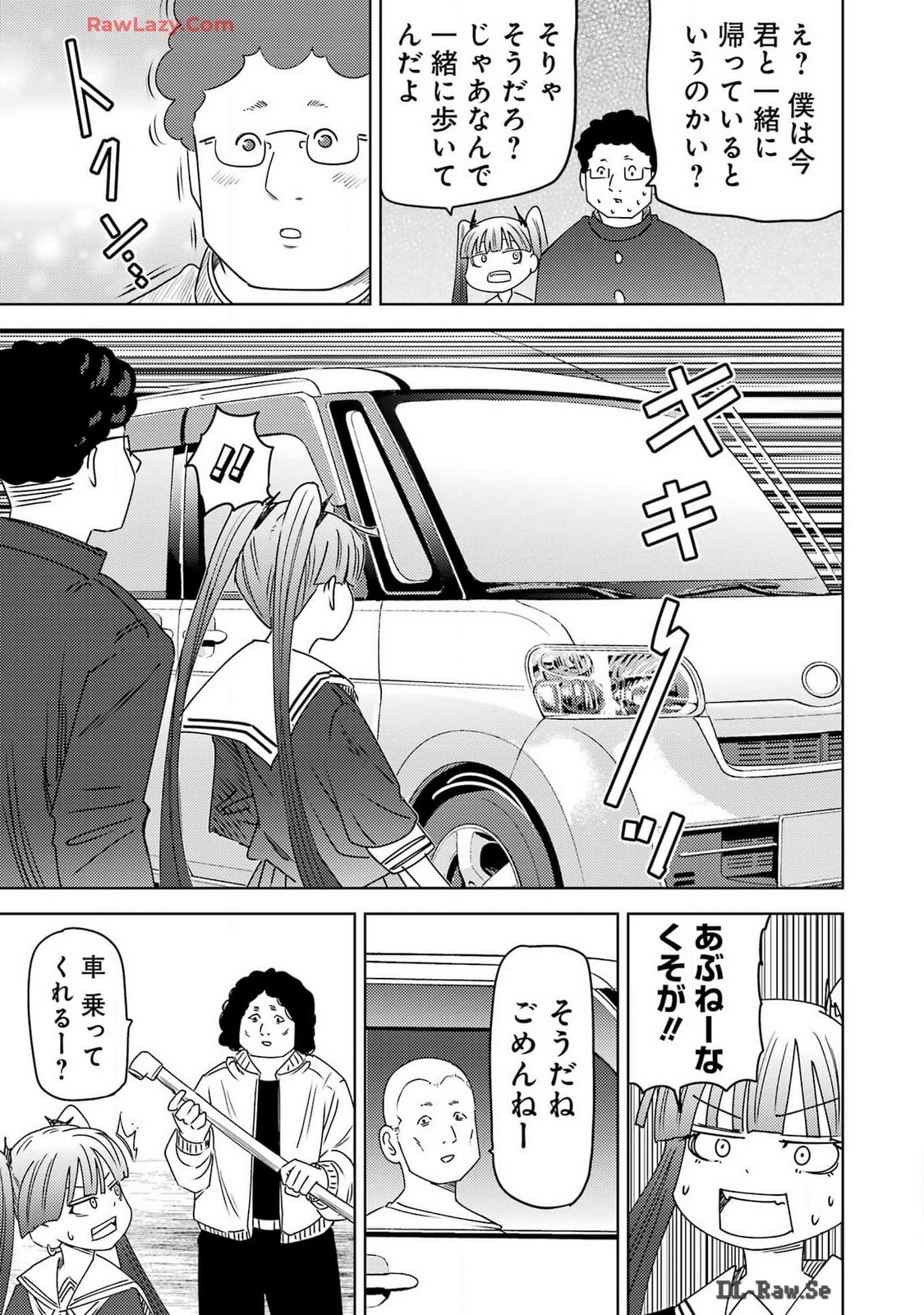 PLASTIC NEE-SAN - raw - Chapter 295 - https://jpdd.ccdd.to/JPDD/plasticneesan/2950000/mrnvgportpt.jpg