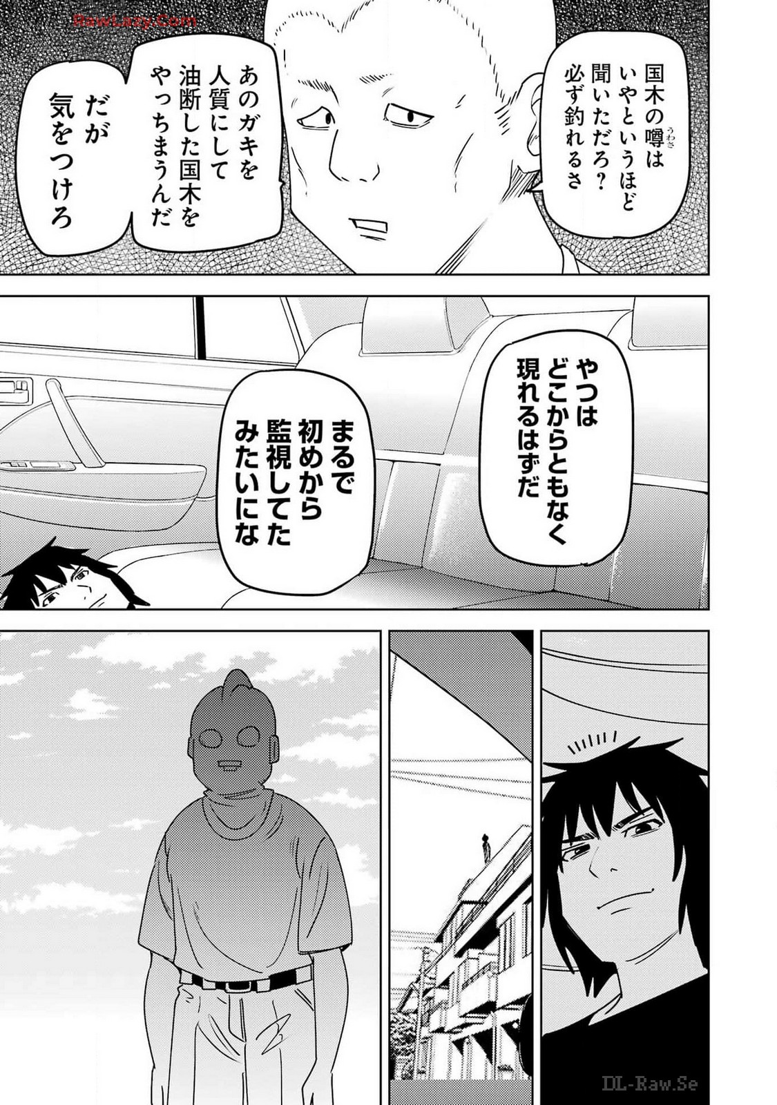 PLASTIC NEE-SAN - raw - Chapter 295 - https://jpdd.ccdd.to/JPDD/plasticneesan/2950000/sgig0zeoxye.jpg