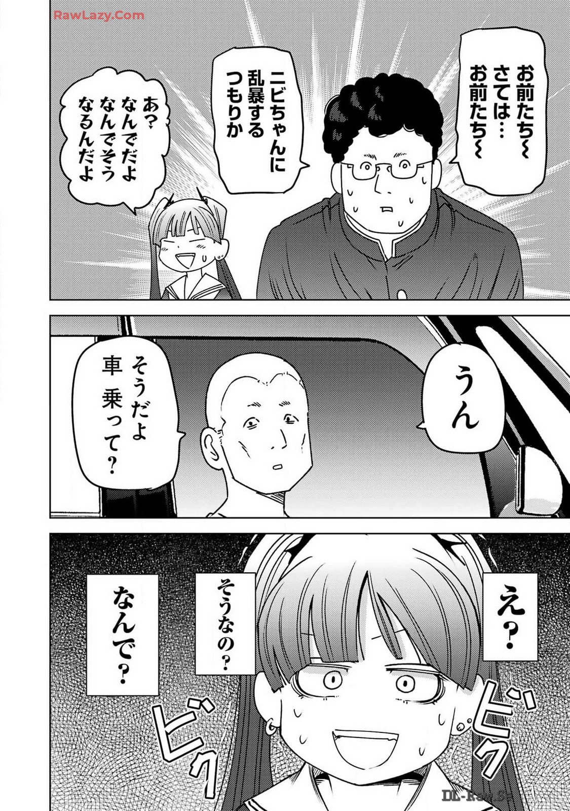 PLASTIC NEE-SAN - raw - Chapter 295 - https://jpdd.ccdd.to/JPDD/plasticneesan/2950000/xswbhq2znhc.jpg