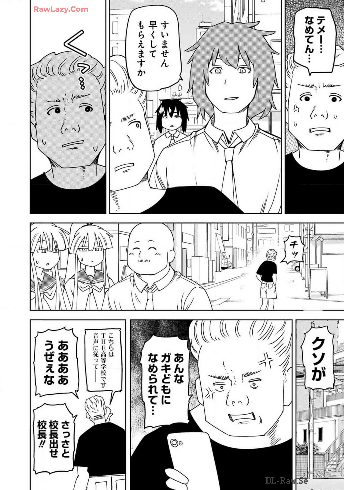 PLASTIC NEE-SAN - raw - Chapter 296 - https://jpdd.ccdd.to/JPDD/plasticneesan/2960000/3153iqyjipl.jpg
