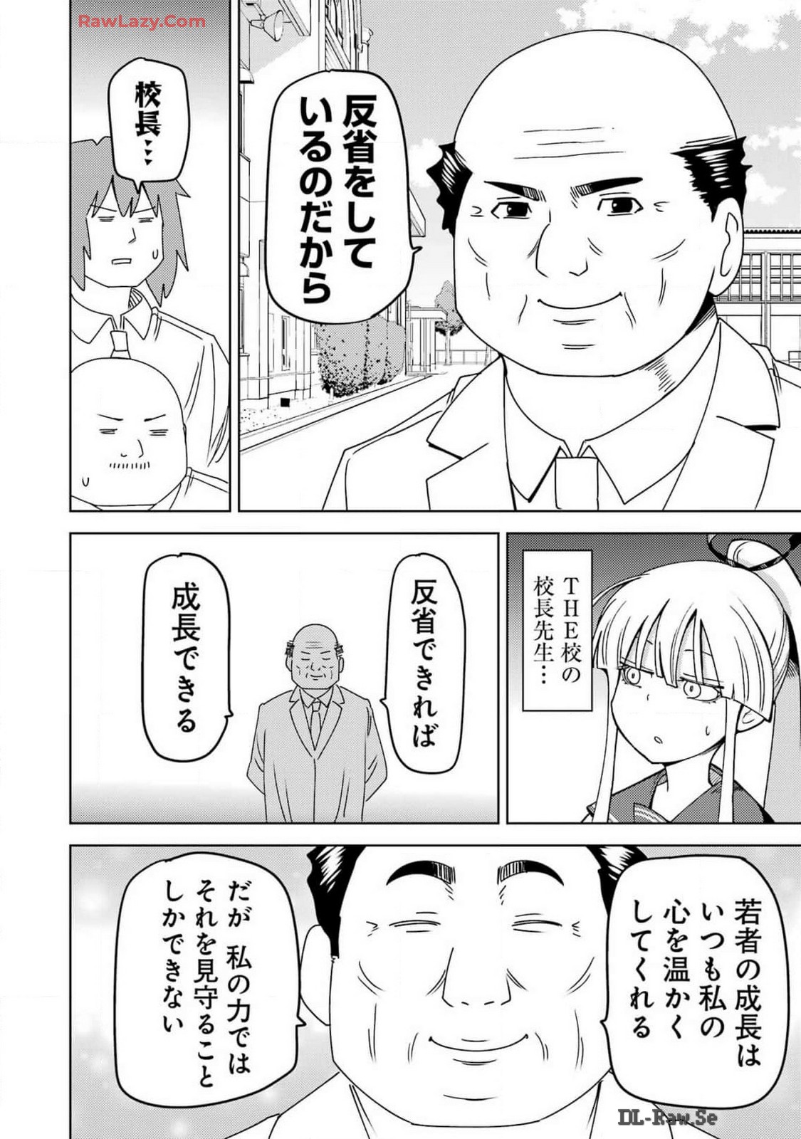 PLASTIC NEE-SAN - raw - Chapter 296 - https://jpdd.ccdd.to/JPDD/plasticneesan/2960000/5vngqnfxxi3.jpg