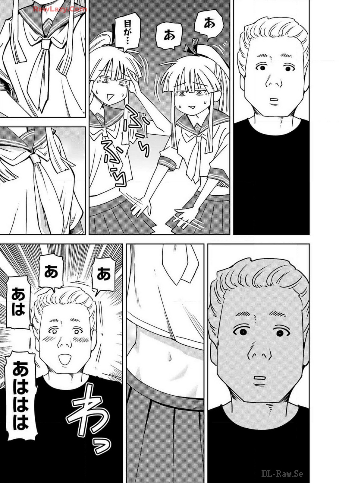 PLASTIC NEE-SAN - raw - Chapter 296 - https://jpdd.ccdd.to/JPDD/plasticneesan/2960000/foyqxtfe1m2.jpg