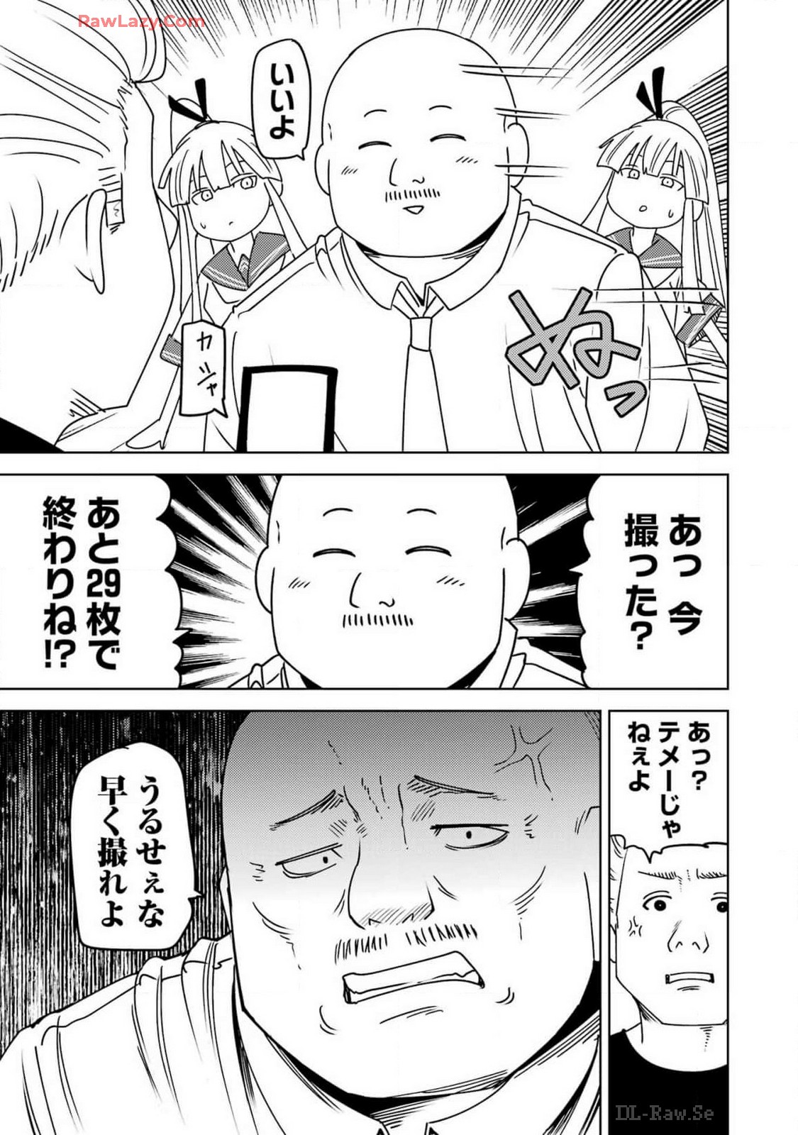PLASTIC NEE-SAN - raw - Chapter 296 - https://jpdd.ccdd.to/JPDD/plasticneesan/2960000/kgkxcqbuzmj.jpg