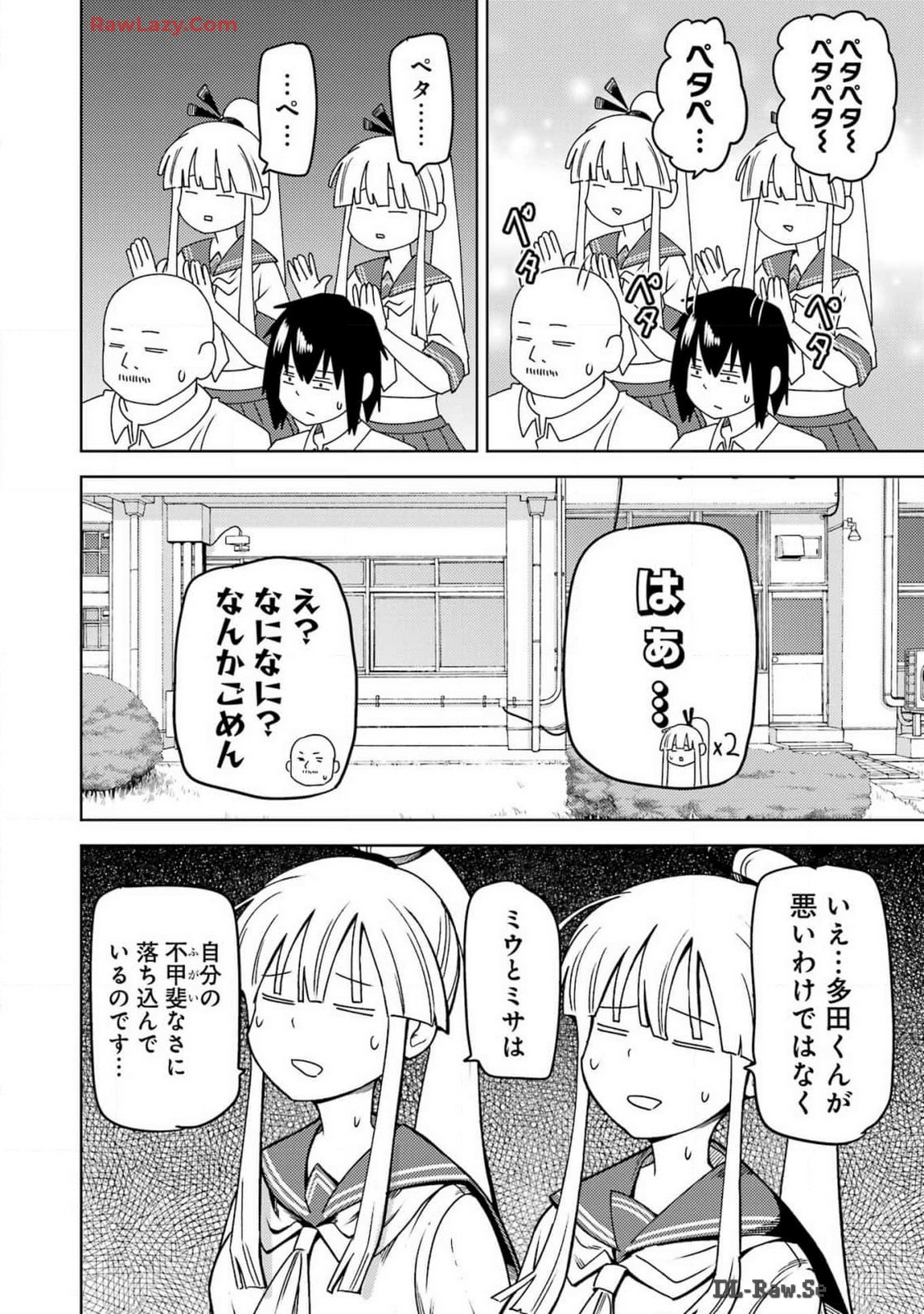 PLASTIC NEE-SAN - raw - Chapter 296 - https://jpdd.ccdd.to/JPDD/plasticneesan/2960000/mfpksyfwmdj.jpg