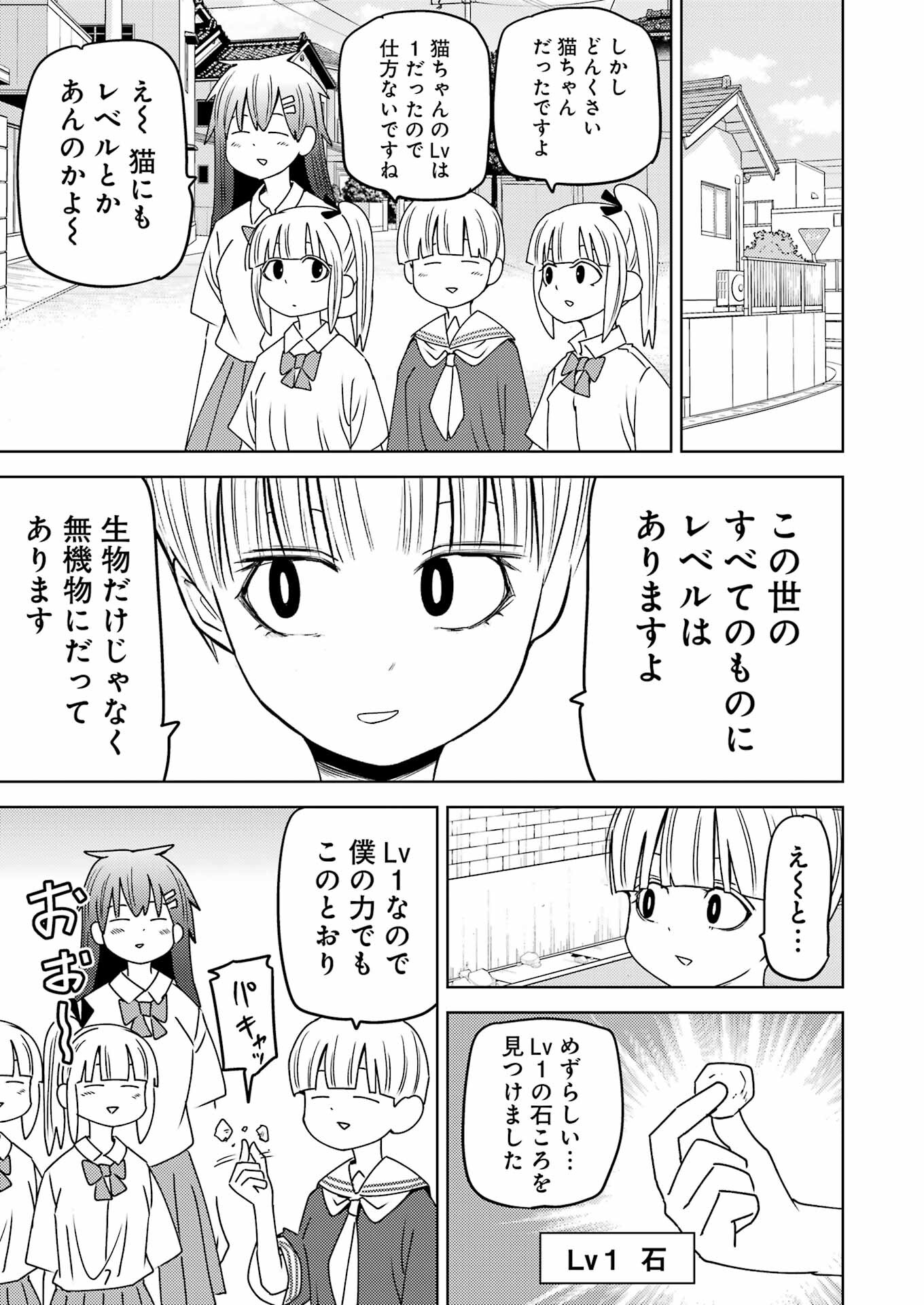 PLASTIC NEE-SAN - raw - Chapter 297 - https://jpdd.ccdd.to/JPDD/plasticneesan/2970000/3h2jsdszj0y.jpg