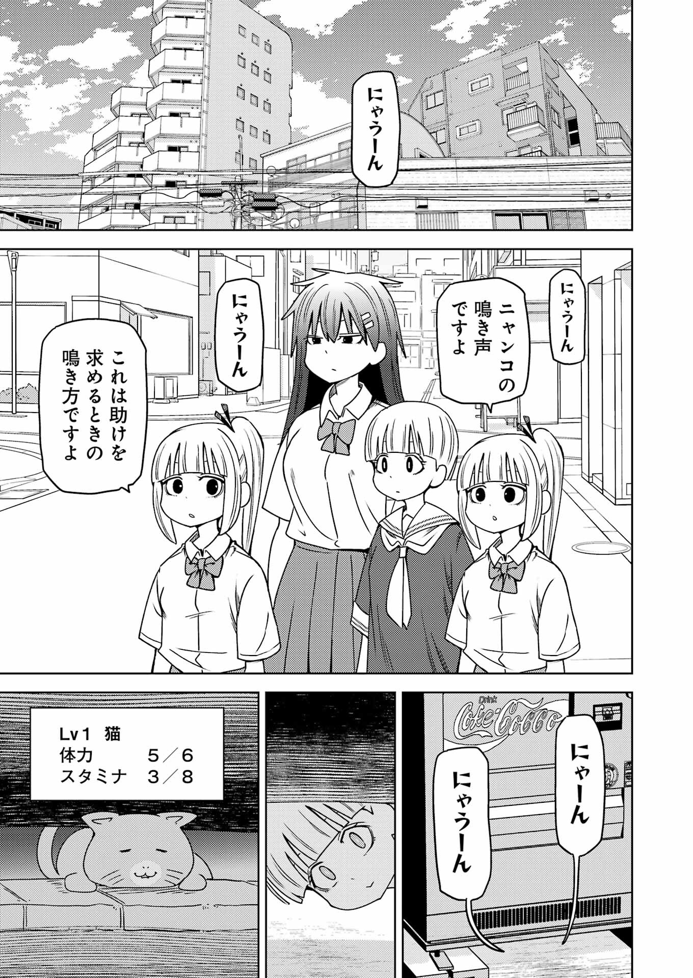 PLASTIC NEE-SAN - raw - Chapter 297 - https://jpdd.ccdd.to/JPDD/plasticneesan/2970000/3i3gmdvuvf3.jpg