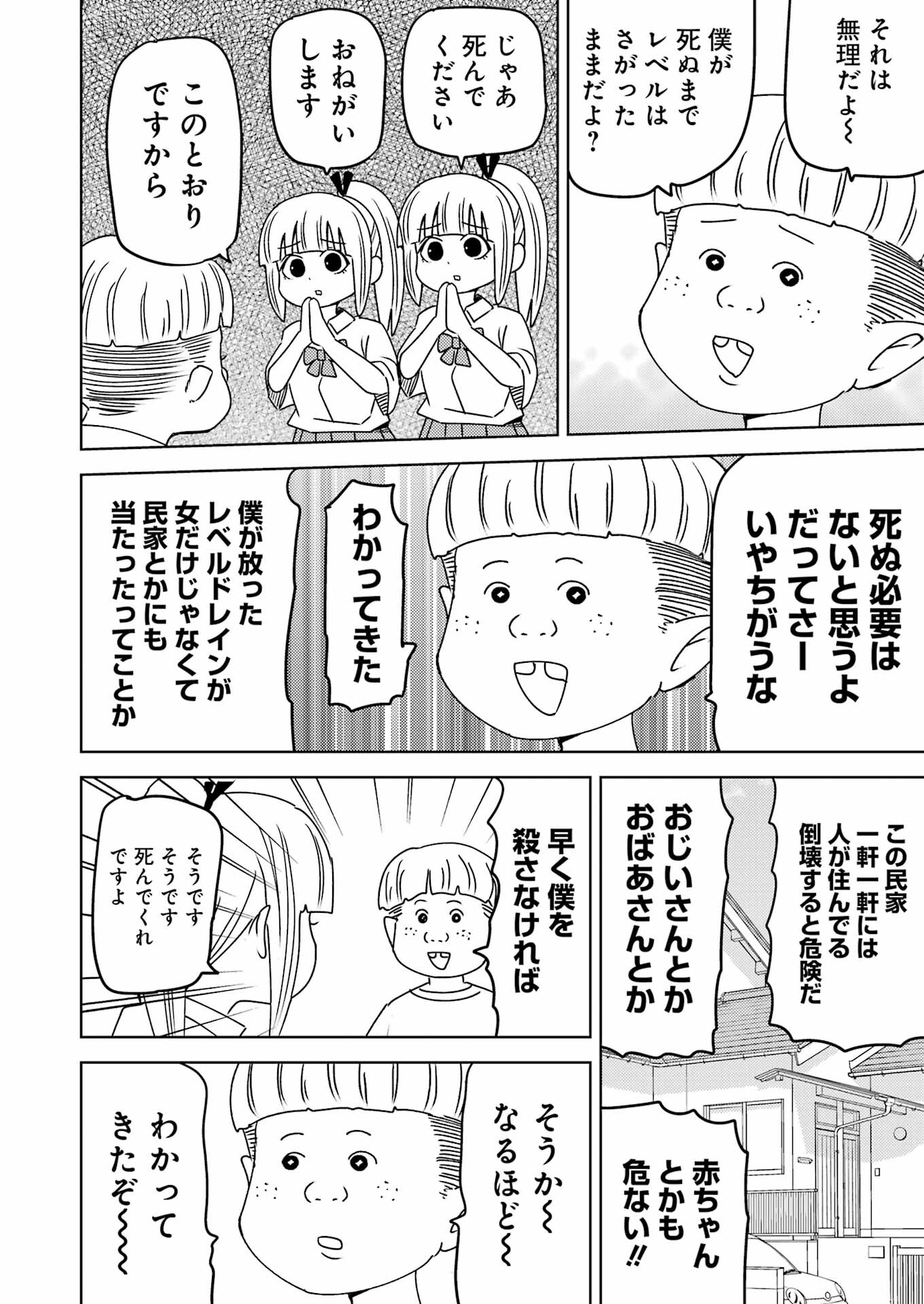 PLASTIC NEE-SAN - raw - Chapter 297 - https://jpdd.ccdd.to/JPDD/plasticneesan/2970000/4hkfvhsuytm.jpg