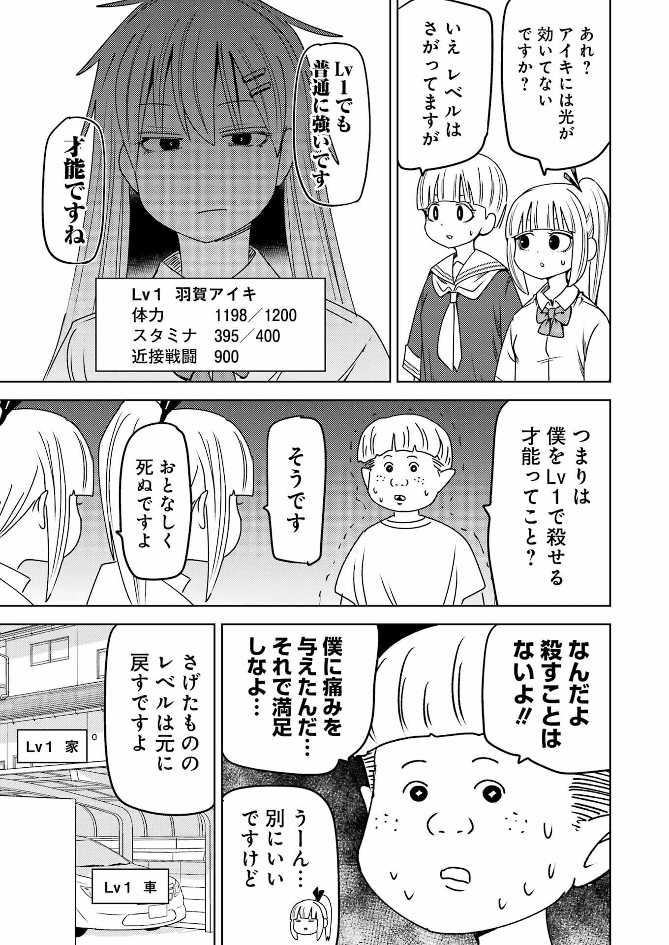 PLASTIC NEE-SAN - raw - Chapter 297 - https://jpdd.ccdd.to/JPDD/plasticneesan/2970000/bw2aqvcan4a.jpg