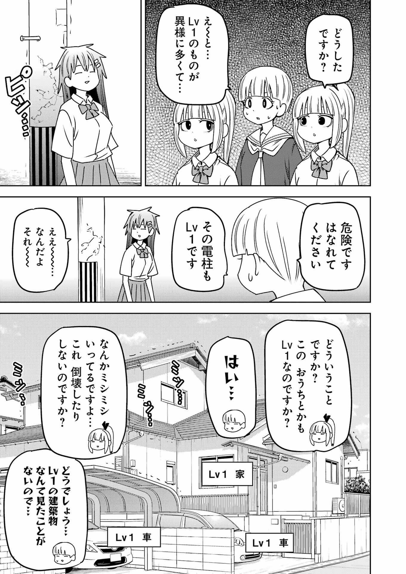 PLASTIC NEE-SAN - raw - Chapter 297 - https://jpdd.ccdd.to/JPDD/plasticneesan/2970000/hypbuav4y22.jpg