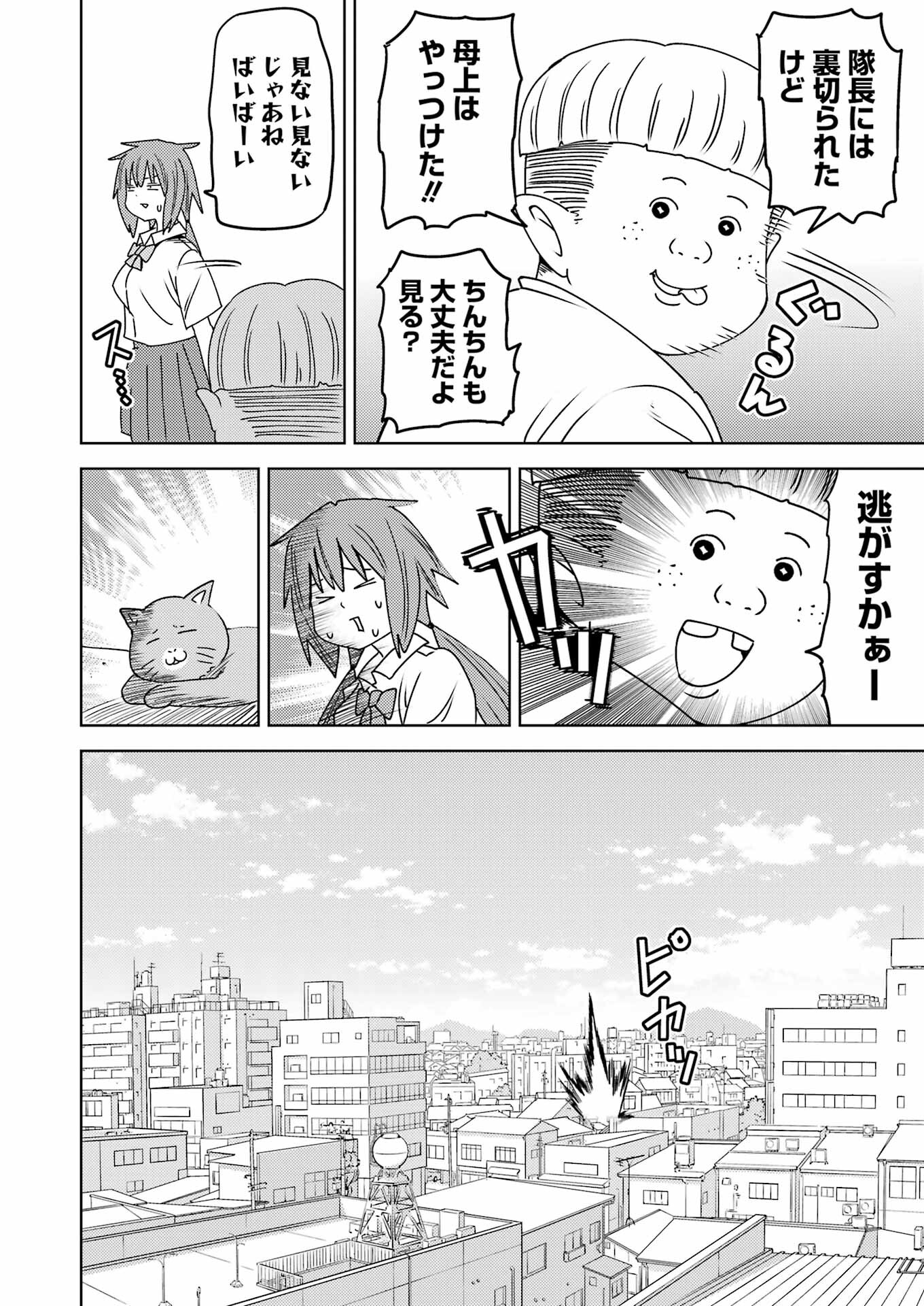 PLASTIC NEE-SAN - raw - Chapter 297 - https://jpdd.ccdd.to/JPDD/plasticneesan/2970000/w1sfulhfgo4.jpg