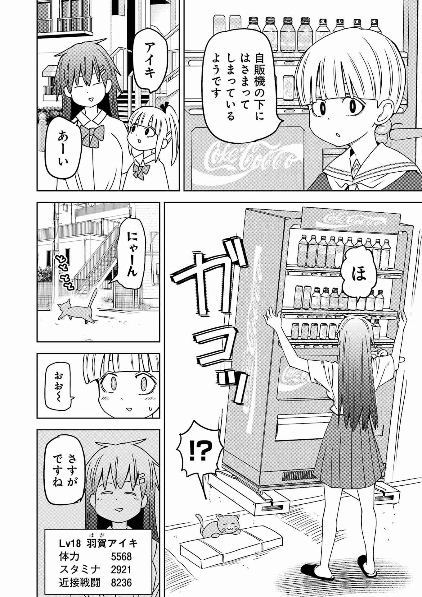 PLASTIC NEE-SAN - raw - Chapter 297 - https://jpdd.ccdd.to/JPDD/plasticneesan/2970000/x51sde1w5rt.jpg