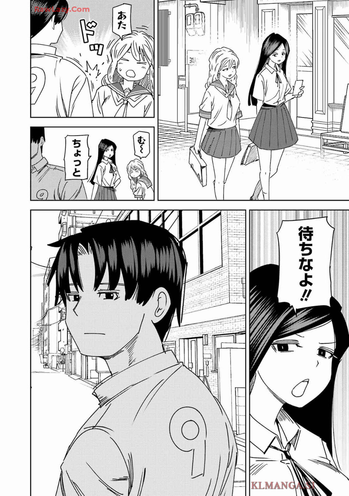 PLASTIC NEE-SAN - raw - Chapter 302 - https://jpdd.ccdd.to/JPDD/plasticneesan/3020000/2yyfe0iuf40.jpg