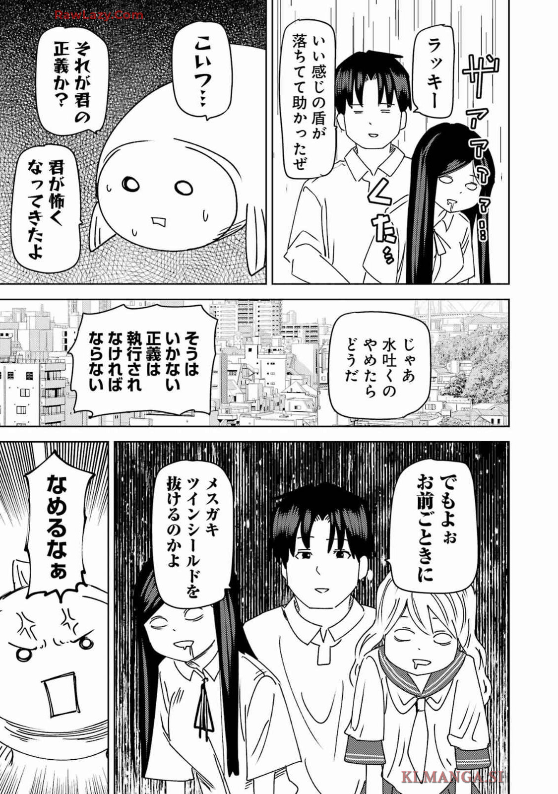 PLASTIC NEE-SAN - raw - Chapter 302 - https://jpdd.ccdd.to/JPDD/plasticneesan/3020000/43n32wj4gyd.jpg