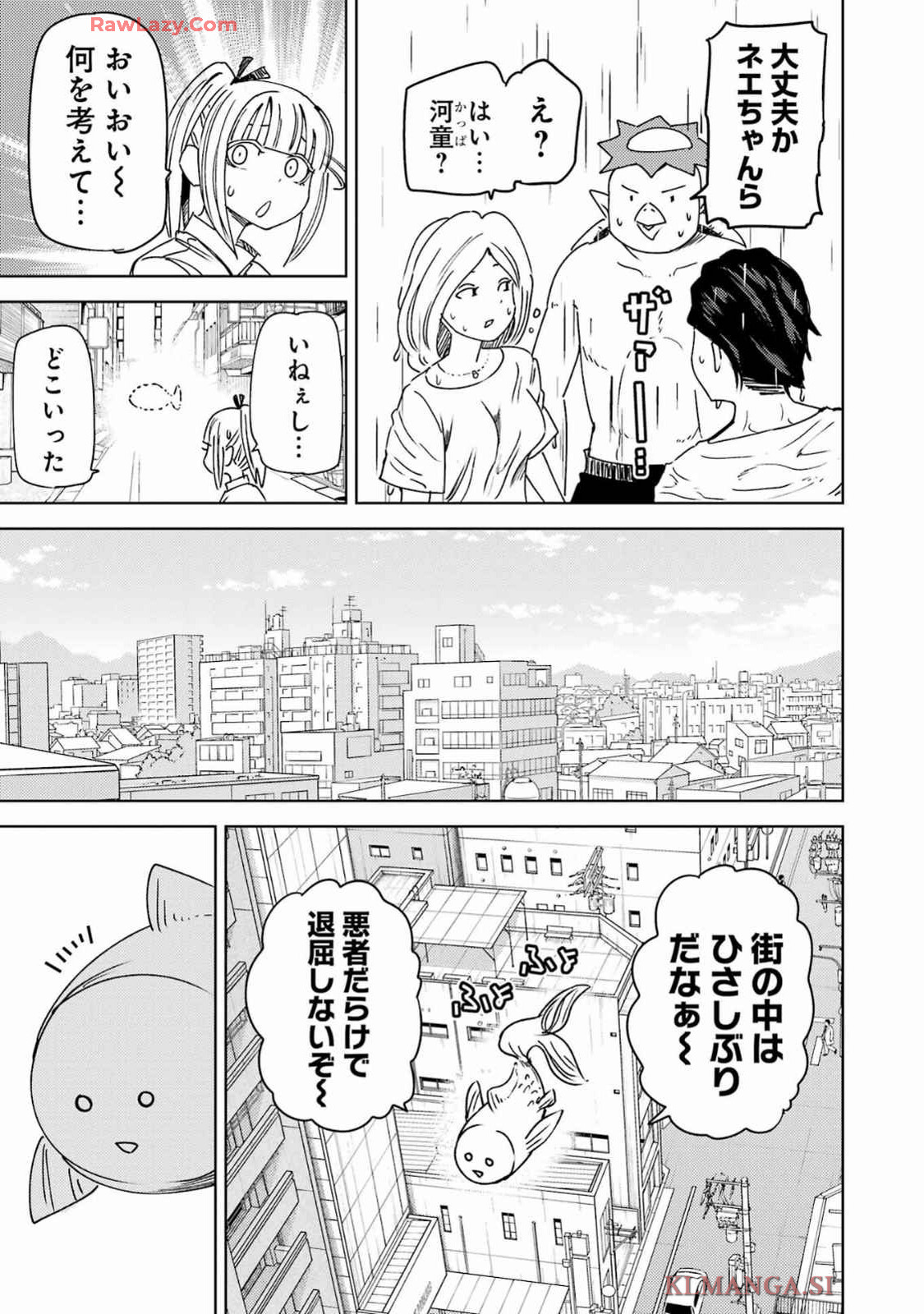 PLASTIC NEE-SAN - raw - Chapter 302 - https://jpdd.ccdd.to/JPDD/plasticneesan/3020000/bug4yzp0nj0.jpg