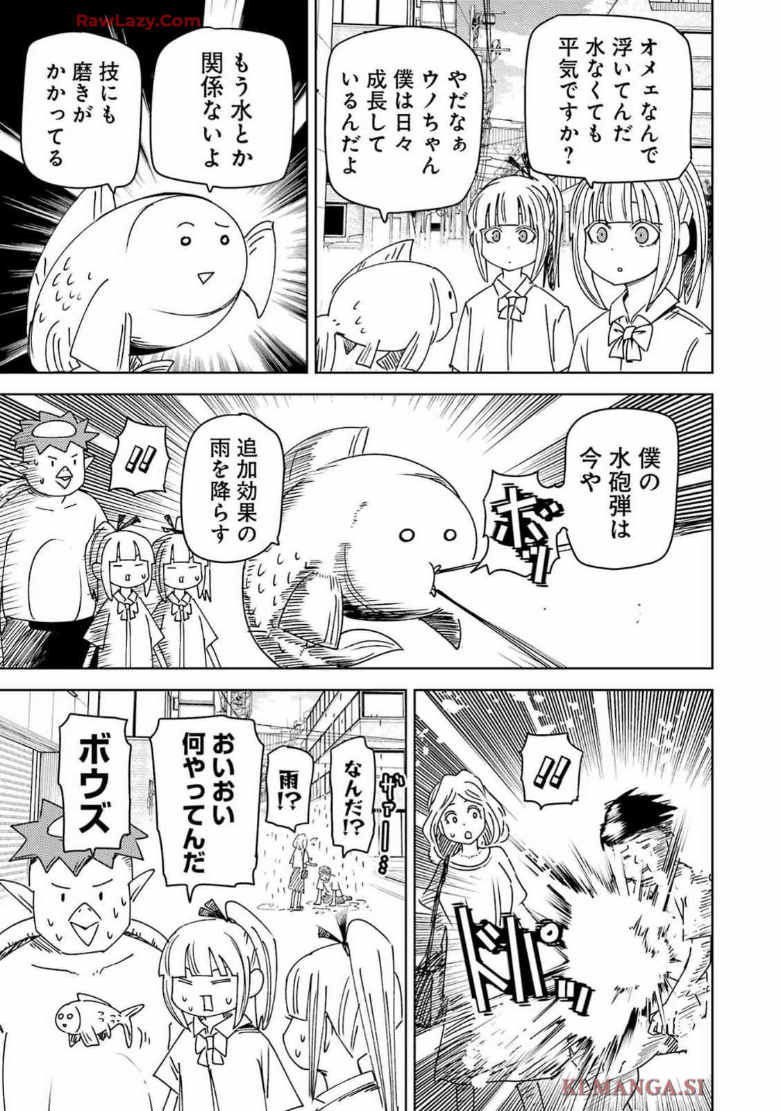 PLASTIC NEE-SAN - raw - Chapter 302 - https://jpdd.ccdd.to/JPDD/plasticneesan/3020000/du1s1ft1lu4.jpg