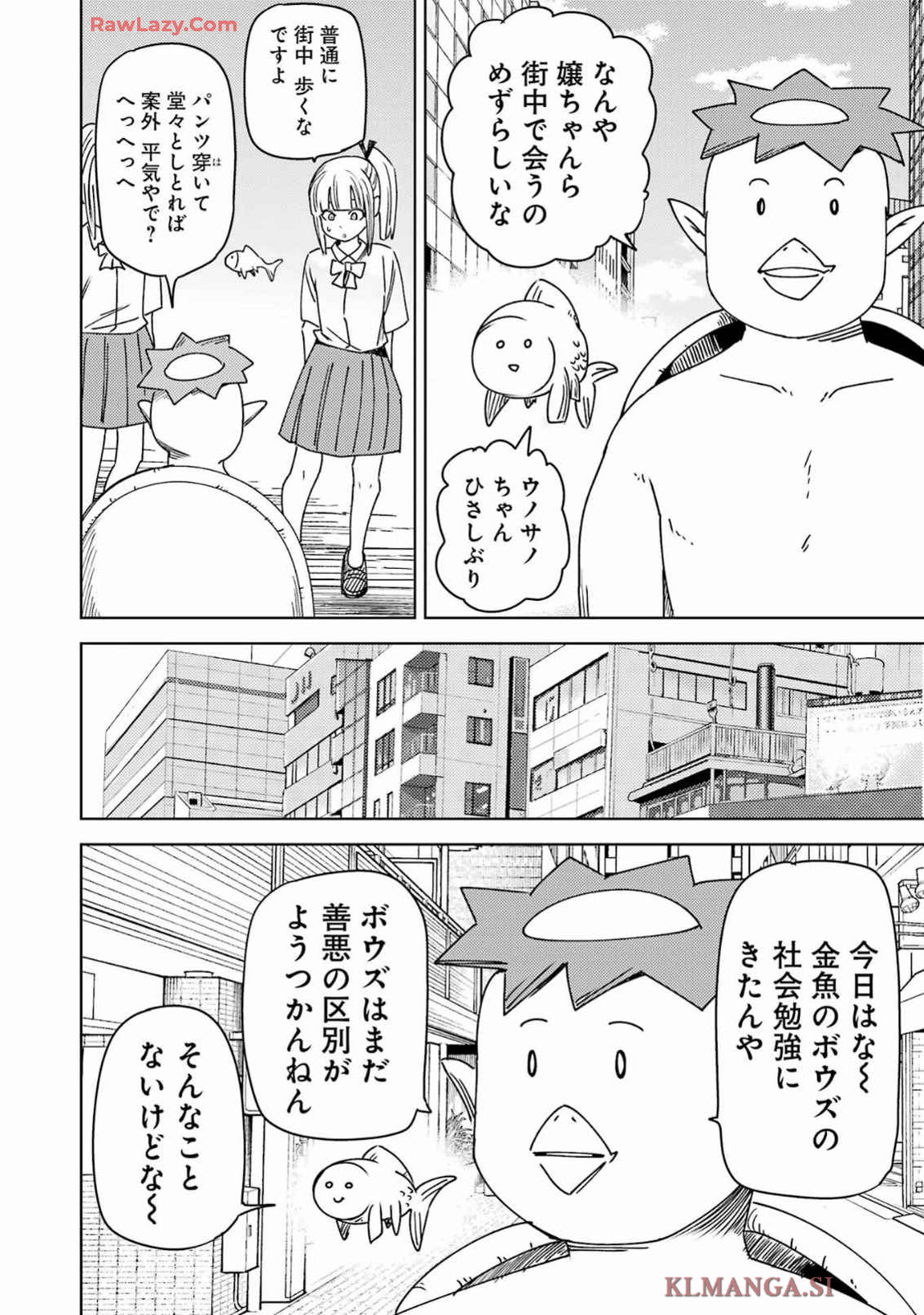 PLASTIC NEE-SAN - raw - Chapter 302 - https://jpdd.ccdd.to/JPDD/plasticneesan/3020000/jj4aty1udcj.jpg