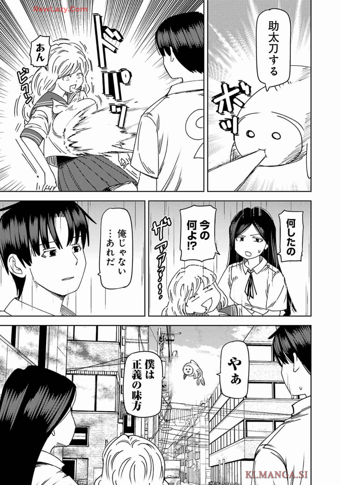 PLASTIC NEE-SAN - raw - Chapter 302 - https://jpdd.ccdd.to/JPDD/plasticneesan/3020000/kwtlmtx3ggz.jpg