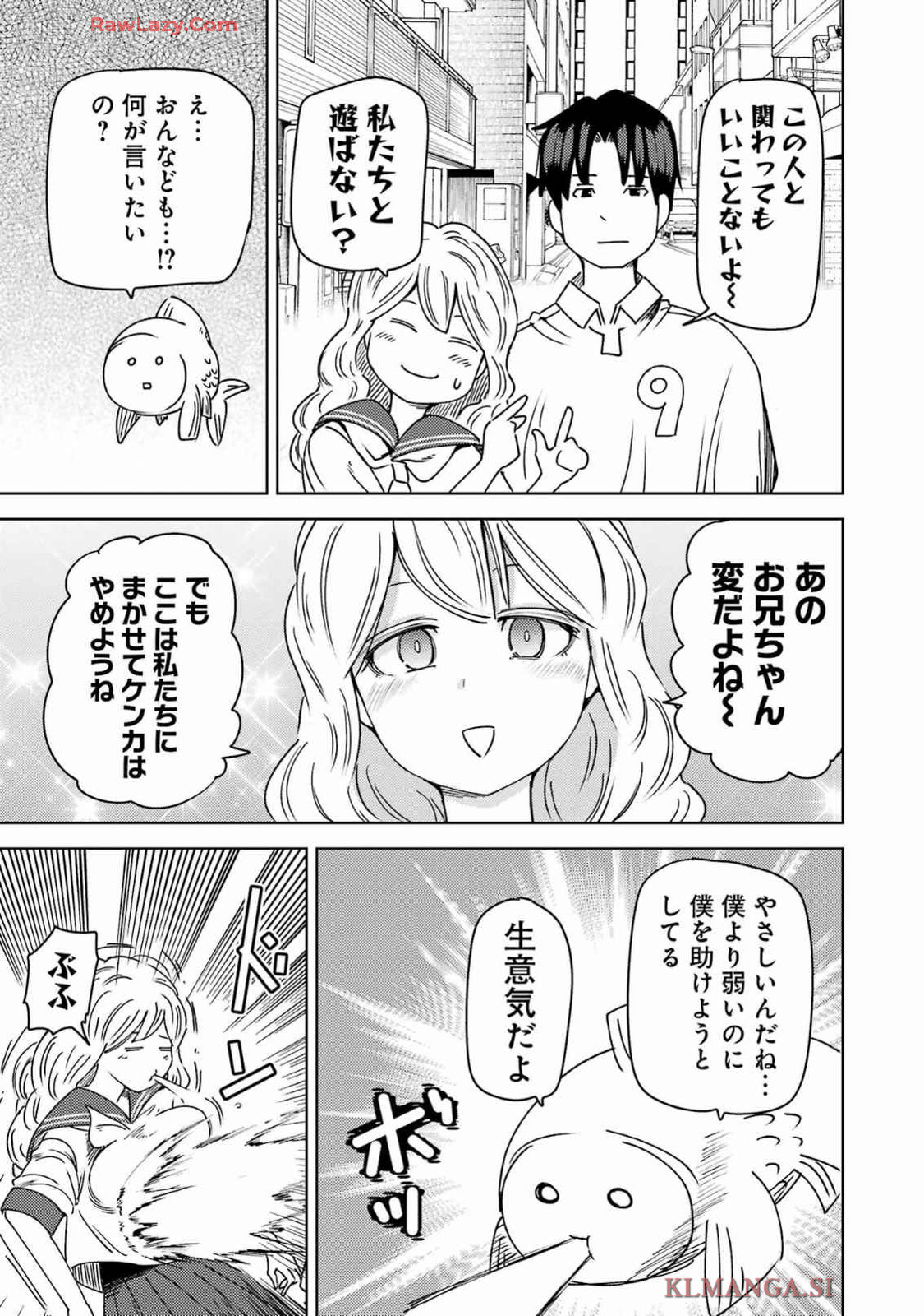 PLASTIC NEE-SAN - raw - Chapter 302 - https://jpdd.ccdd.to/JPDD/plasticneesan/3020000/tp4aqzbok52.jpg