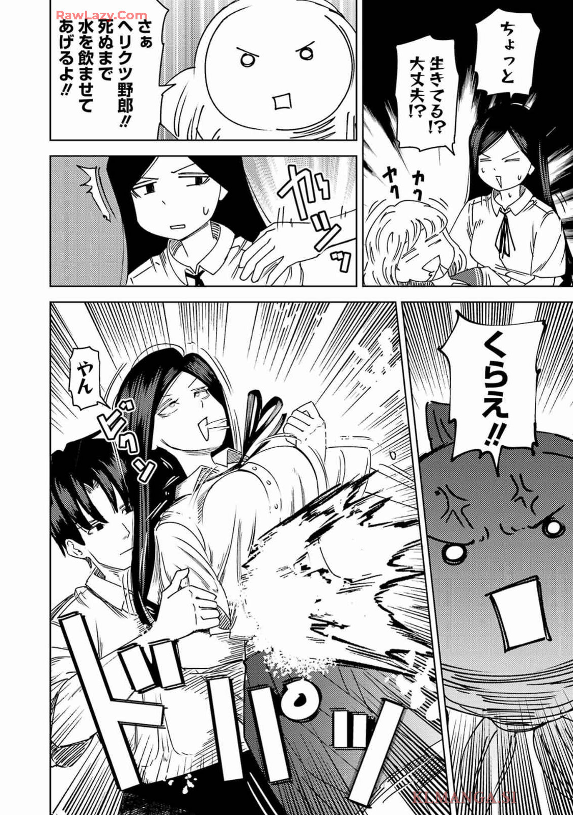 PLASTIC NEE-SAN - raw - Chapter 302 - https://jpdd.ccdd.to/JPDD/plasticneesan/3020000/ubevrwjw3zt.jpg
