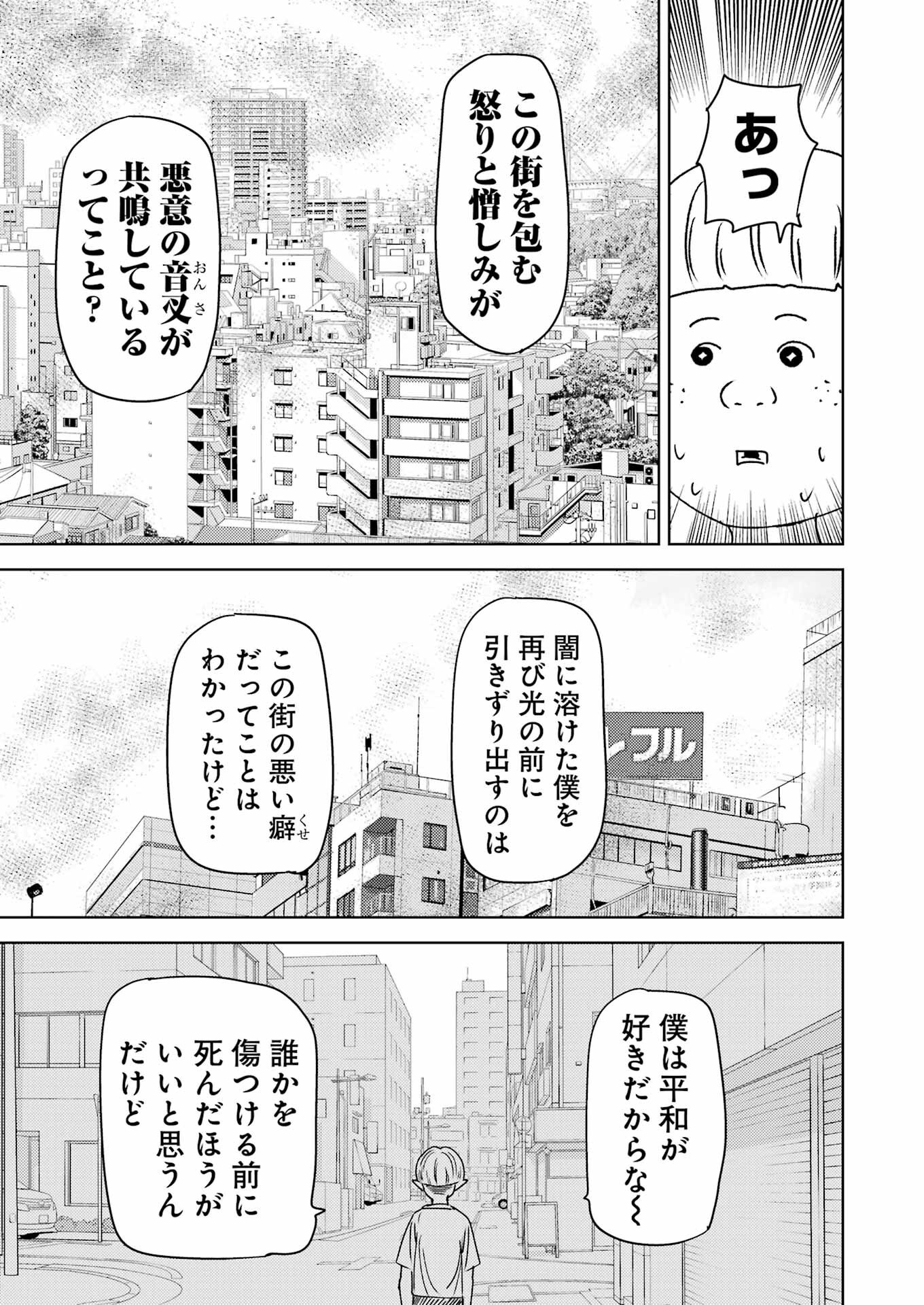 PLASTIC NEE-SAN - raw - Chapter 306 - https://jpdd.ccdd.to/JPDD/plasticneesan/3060000/j2ig024k0cv.png