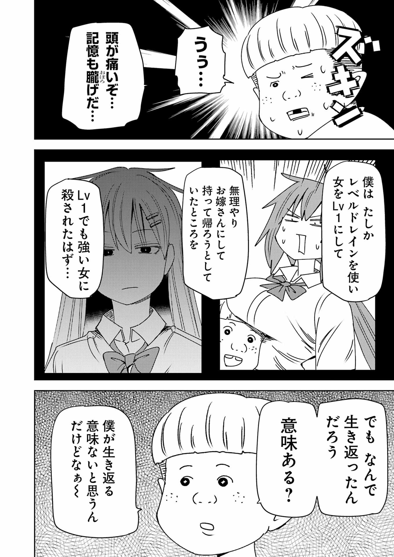 PLASTIC NEE-SAN - raw - Chapter 306 - https://jpdd.ccdd.to/JPDD/plasticneesan/3060000/sn1fdodjwzq.png