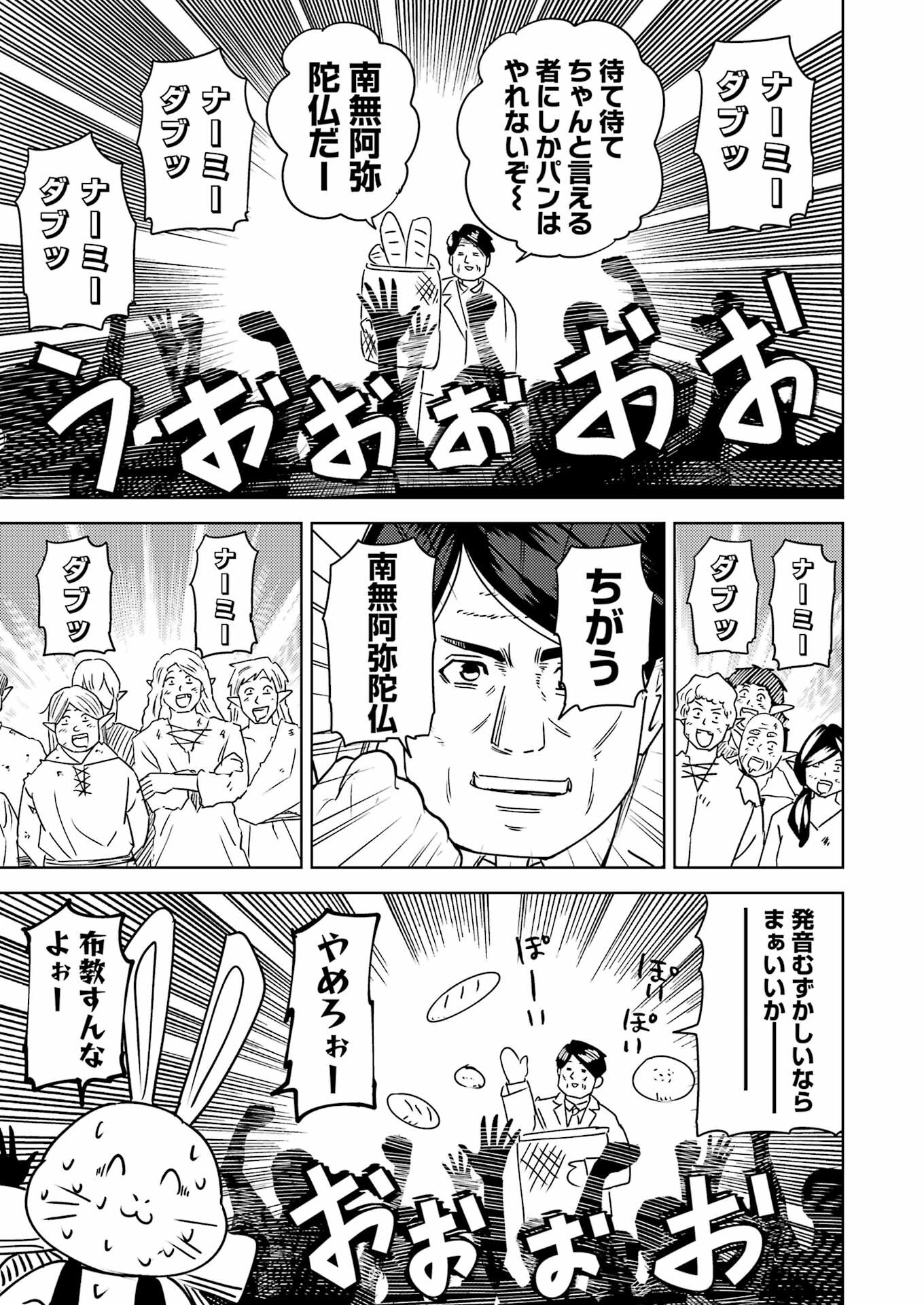 PLASTIC NEE-SAN - raw - Chapter 308 - https://jpdd.ccdd.to/JPDD/plasticneesan/3080000/4lhl5cdzbvp.png