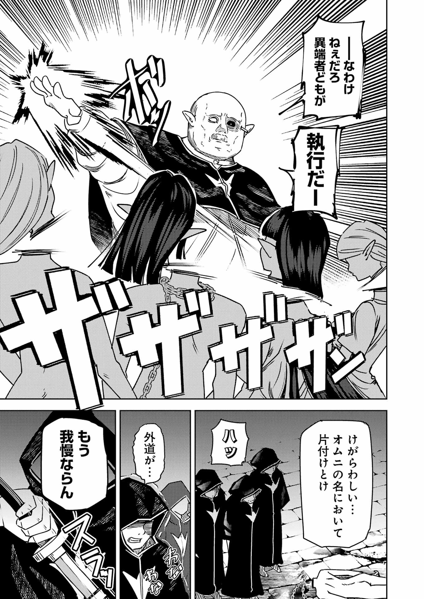 PLASTIC NEE-SAN - raw - Chapter 308 - https://jpdd.ccdd.to/JPDD/plasticneesan/3080000/cnxikcgoxm5.png