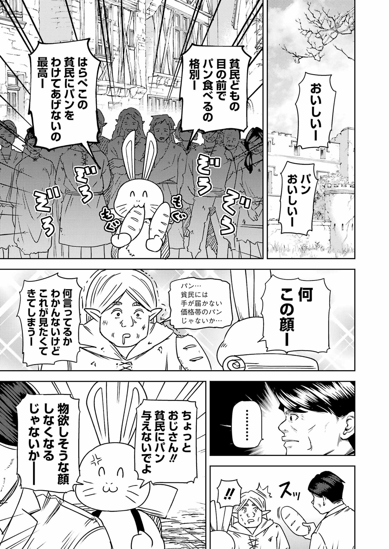 PLASTIC NEE-SAN - raw - Chapter 308 - https://jpdd.ccdd.to/JPDD/plasticneesan/3080000/dnbouq5xl0v.png