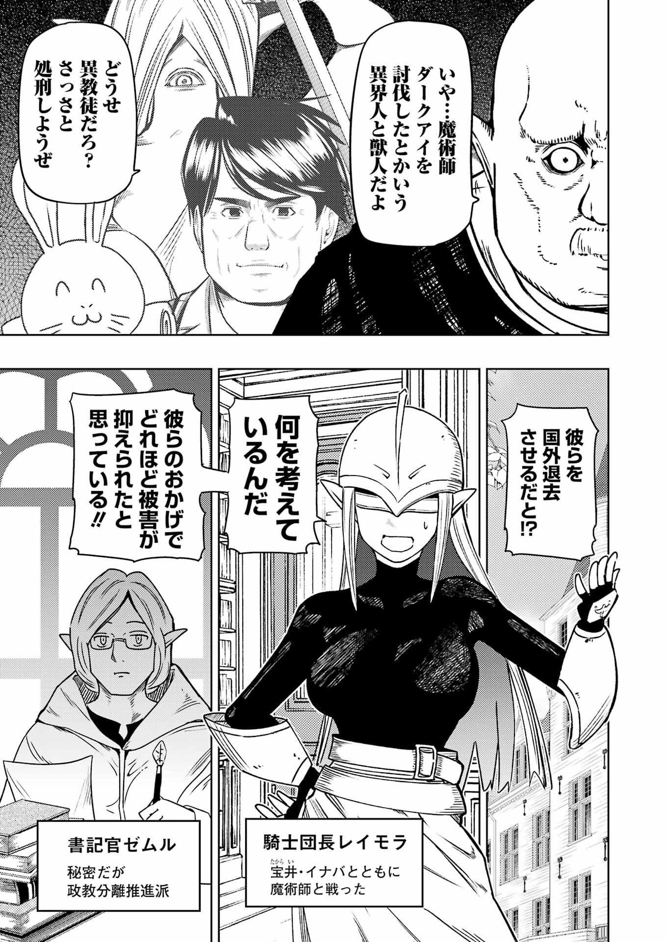 PLASTIC NEE-SAN - raw - Chapter 308 - https://jpdd.ccdd.to/JPDD/plasticneesan/3080000/ruyd4f4tdqc.png