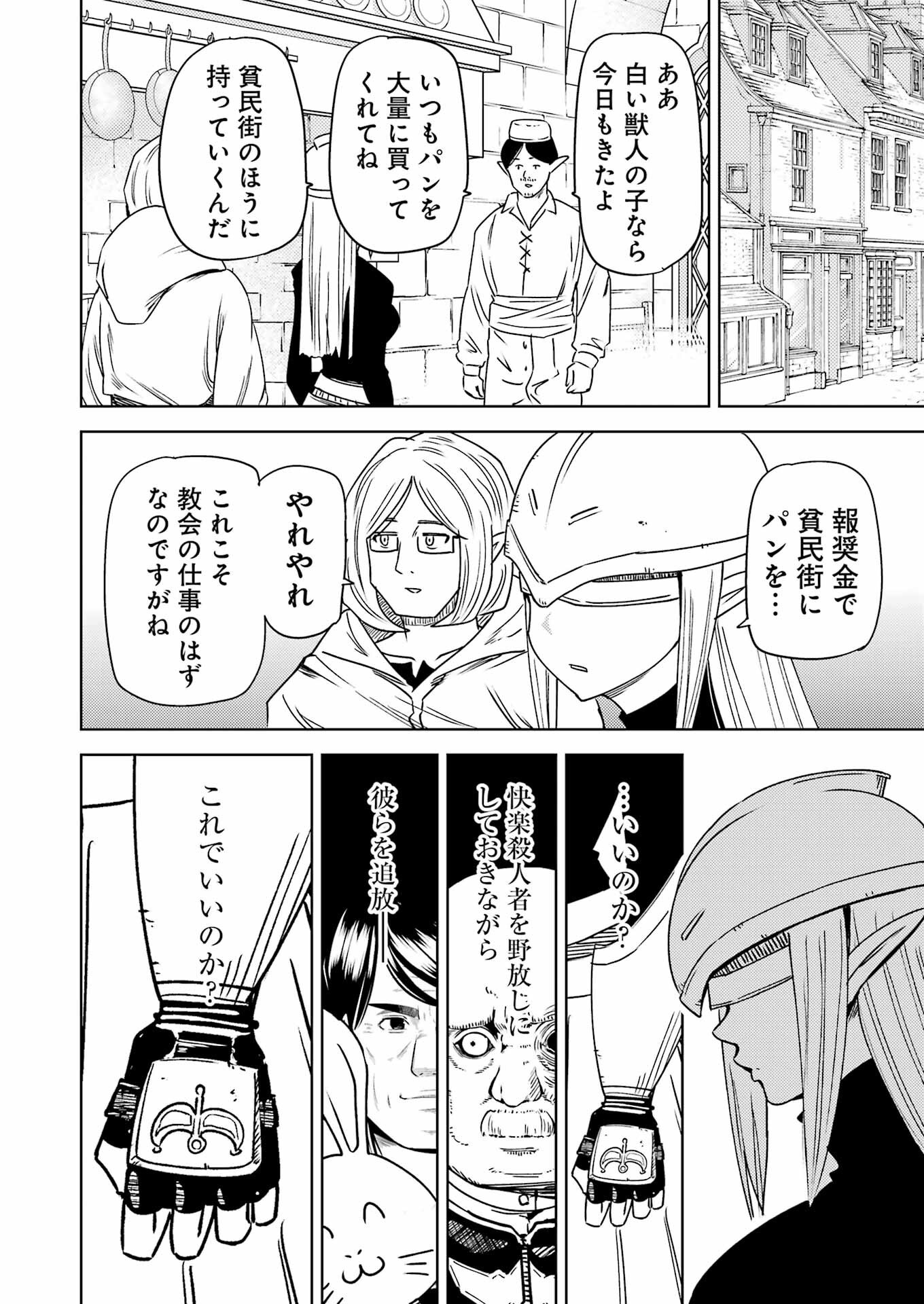 PLASTIC NEE-SAN - raw - Chapter 308 - https://jpdd.ccdd.to/JPDD/plasticneesan/3080000/winz434cnbh.png