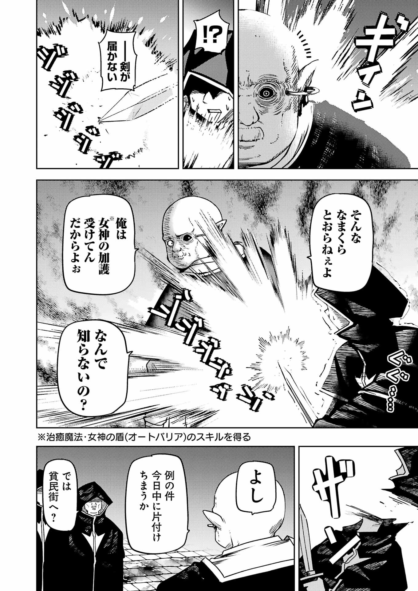 PLASTIC NEE-SAN - raw - Chapter 308 - https://jpdd.ccdd.to/JPDD/plasticneesan/3080000/xycnbx1nf2j.png