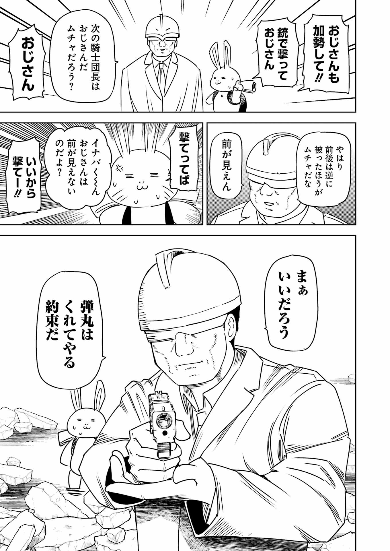 PLASTIC NEE-SAN - raw - Chapter 309 - https://jpdd.ccdd.to/JPDD/plasticneesan/3090000/0clb3pouvzw.jpg
