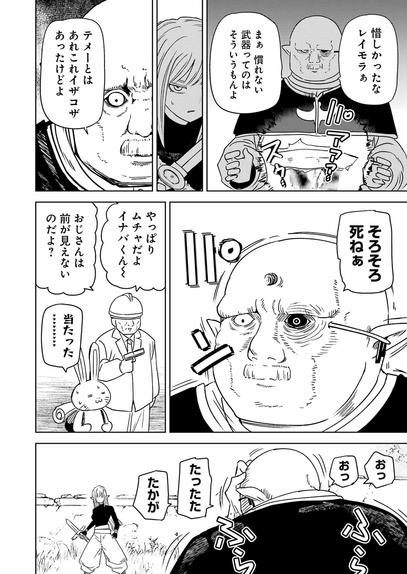 PLASTIC NEE-SAN - raw - Chapter 309 - https://jpdd.ccdd.to/JPDD/plasticneesan/3090000/hv3uaucdw30.jpg